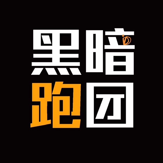 上海站10月24日视障公益陪跑活动(黄埔滨江）