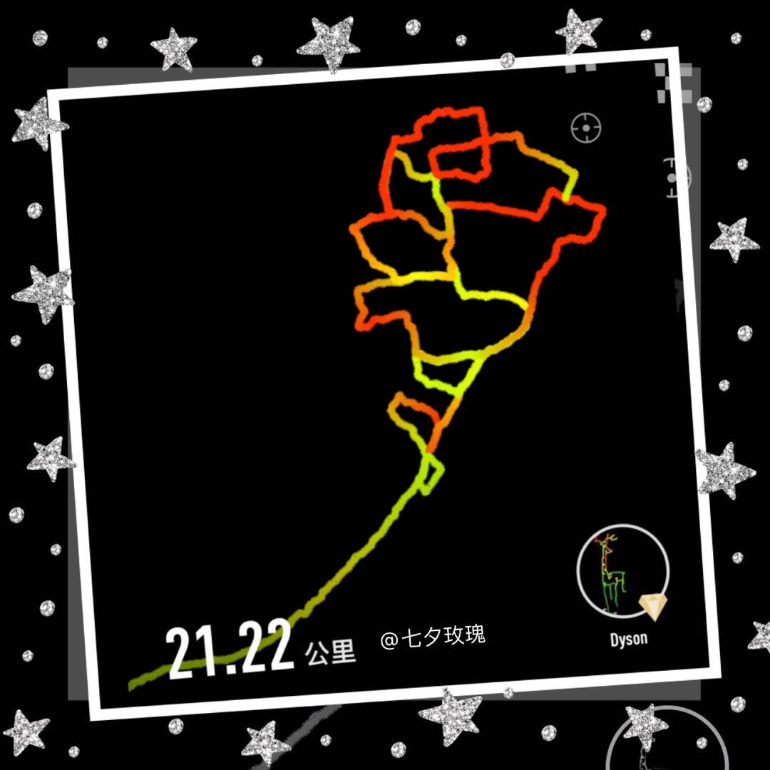 上海站8月22日跑图活动报名