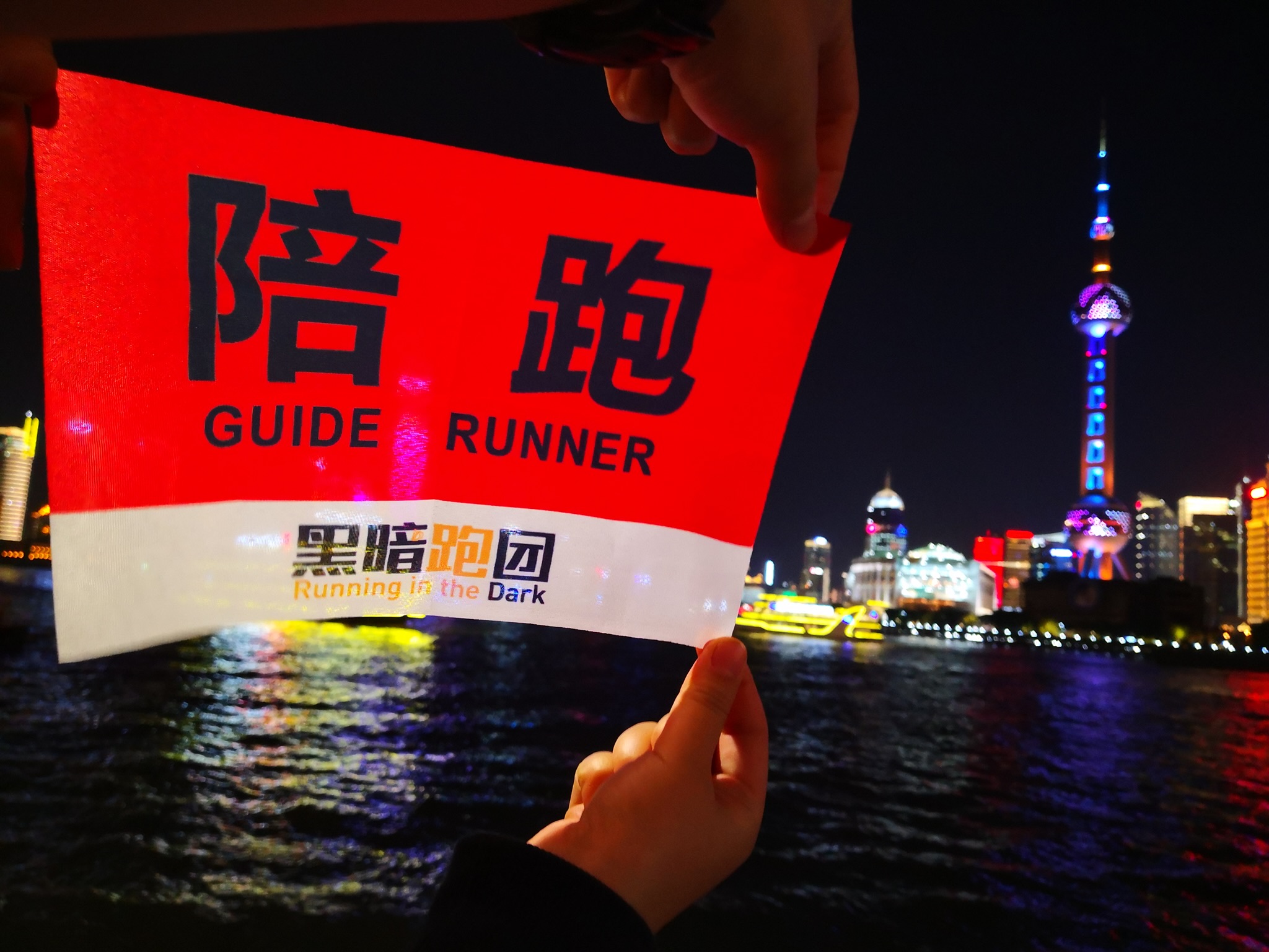 2021上半马（4月18）未中签陪跑员信息统计