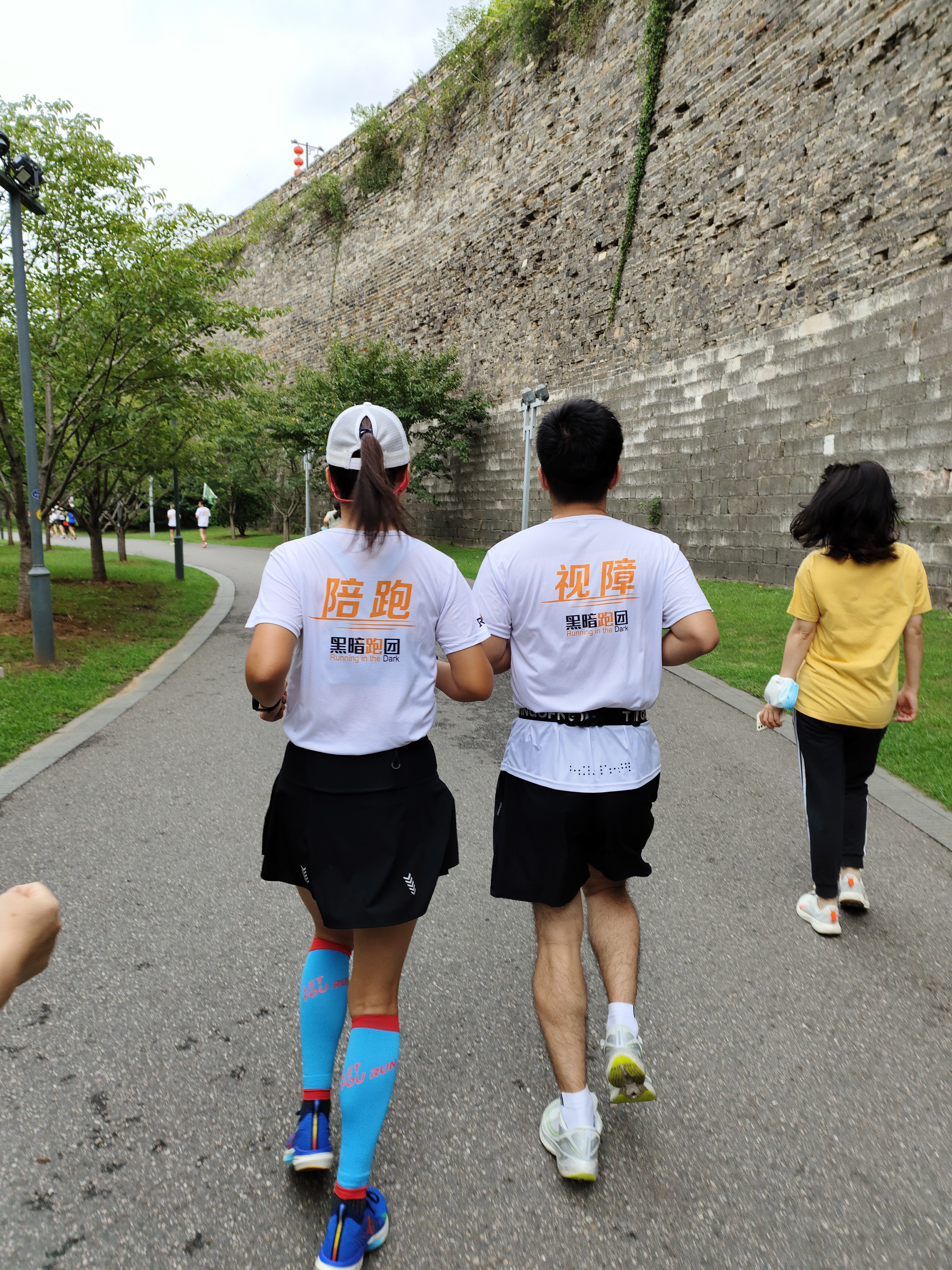 南京站9月10日(星期六)公益陪跑、徒步报名/玄武湖公园特步俱乐部（第五十四期）