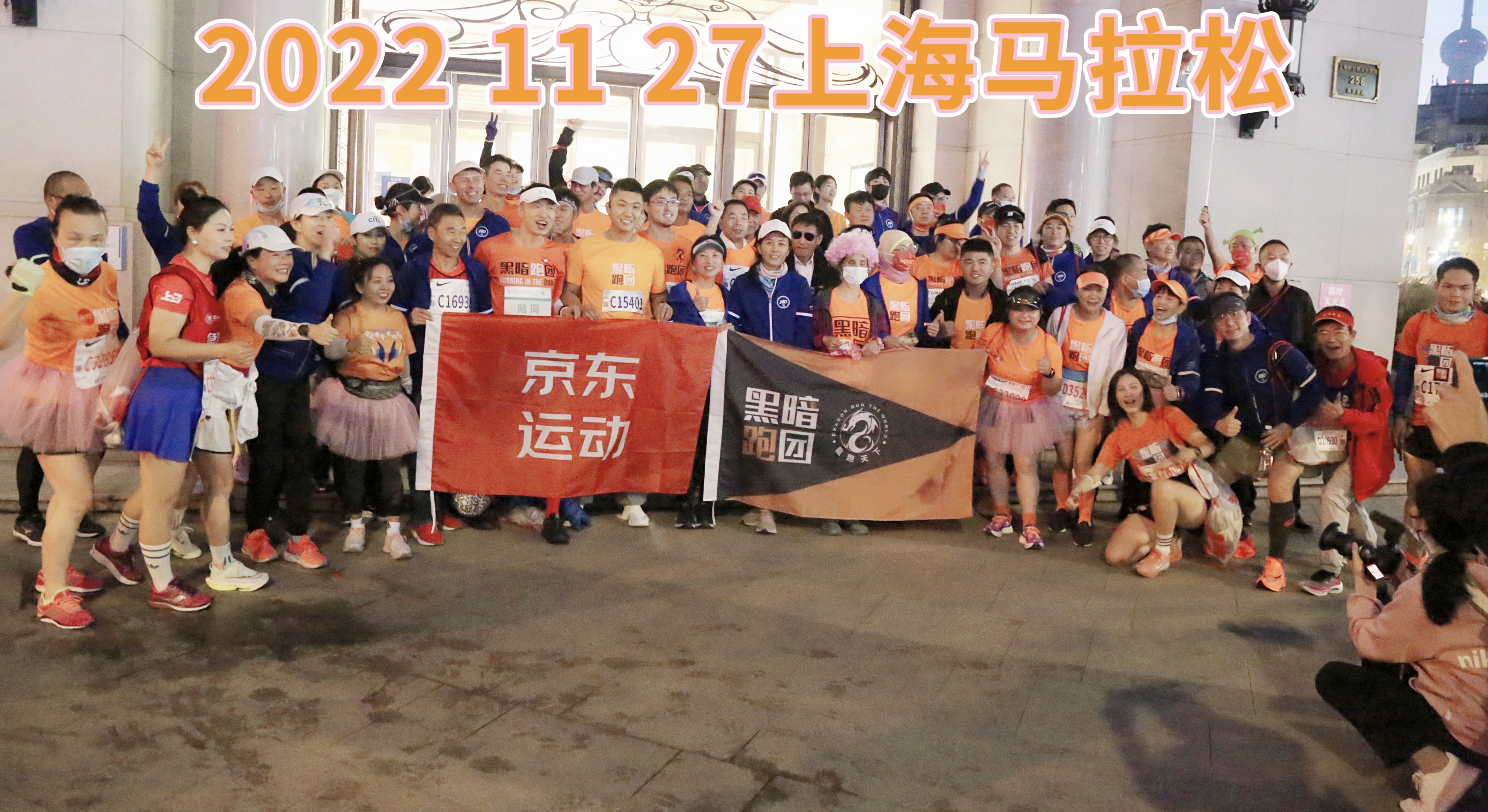 S27 上海站2022年12月10日世纪公园公益陪跑、徒步报名（公园7号门）