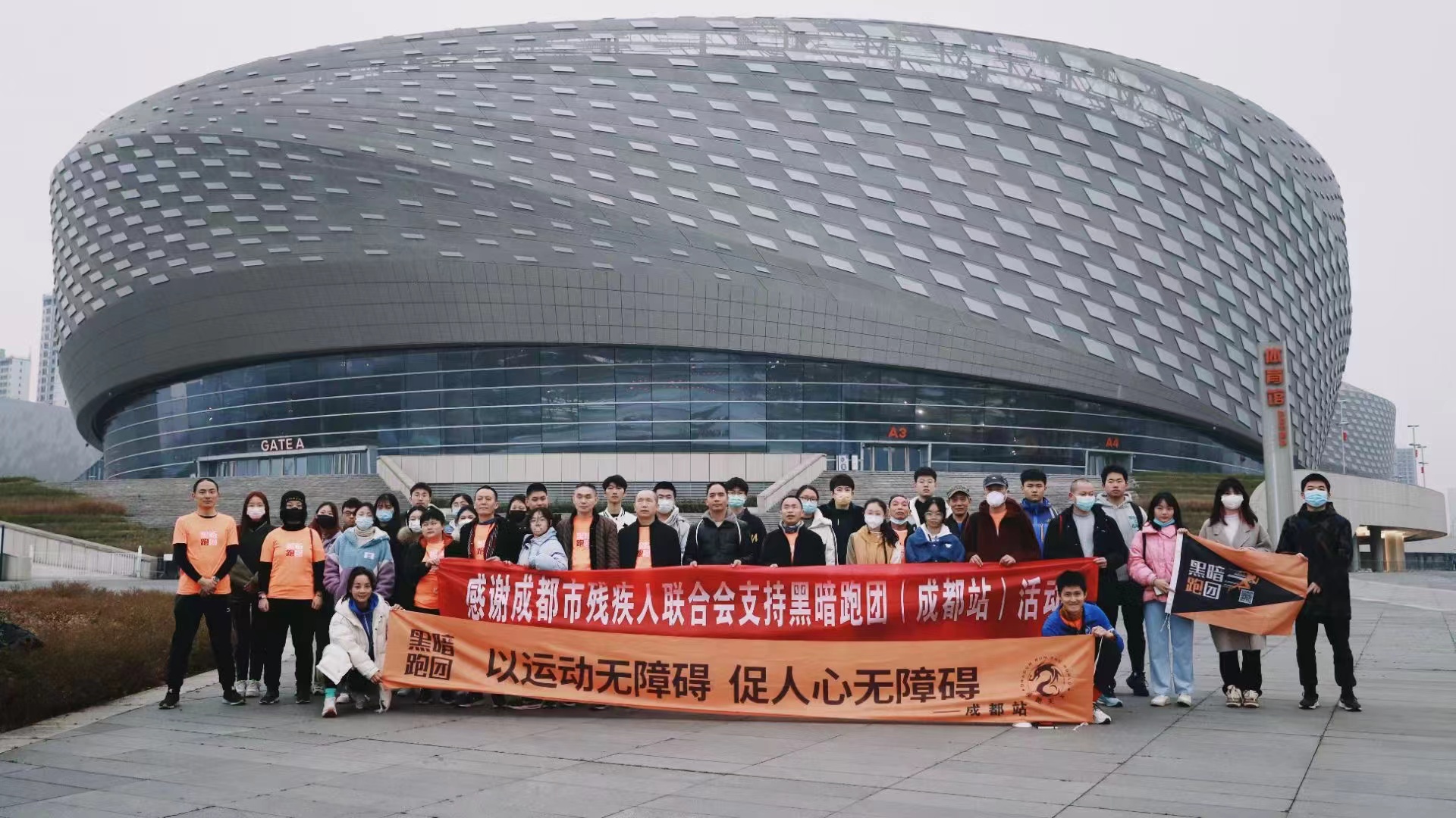 (成都站)2023年2月26日华西坝风雨操场公益陪跑、徒步报名