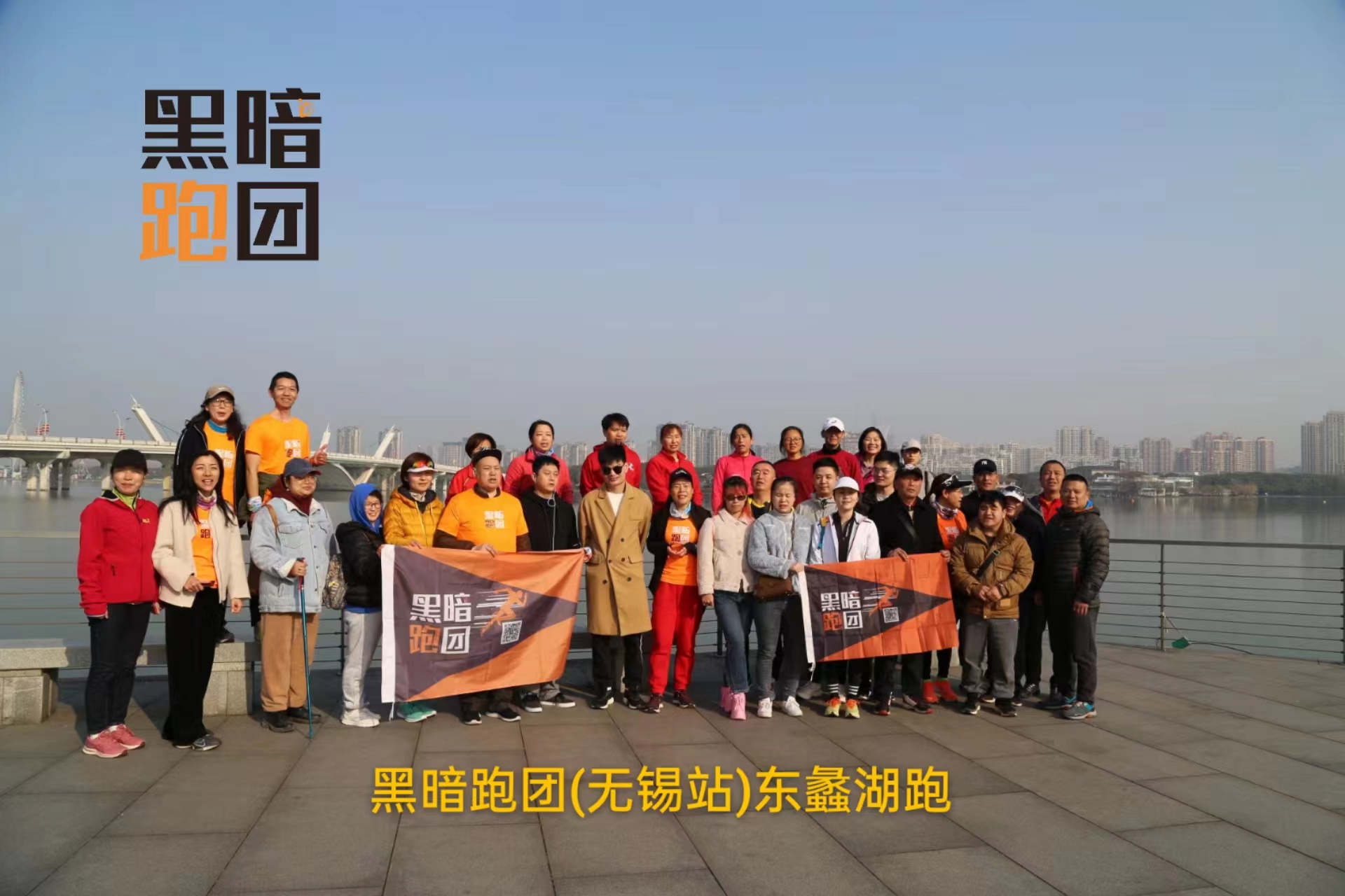 W6 无锡站 2023年3月11日蠡湖国家湿地公园公益陪跑、徒步报名