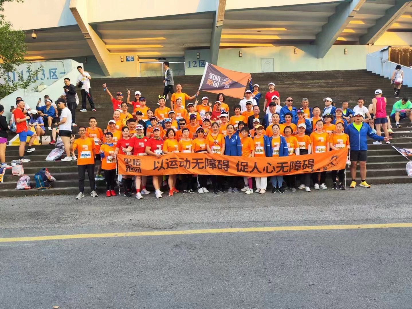 J33黑暗跑团江阴站2023年12月24日年会