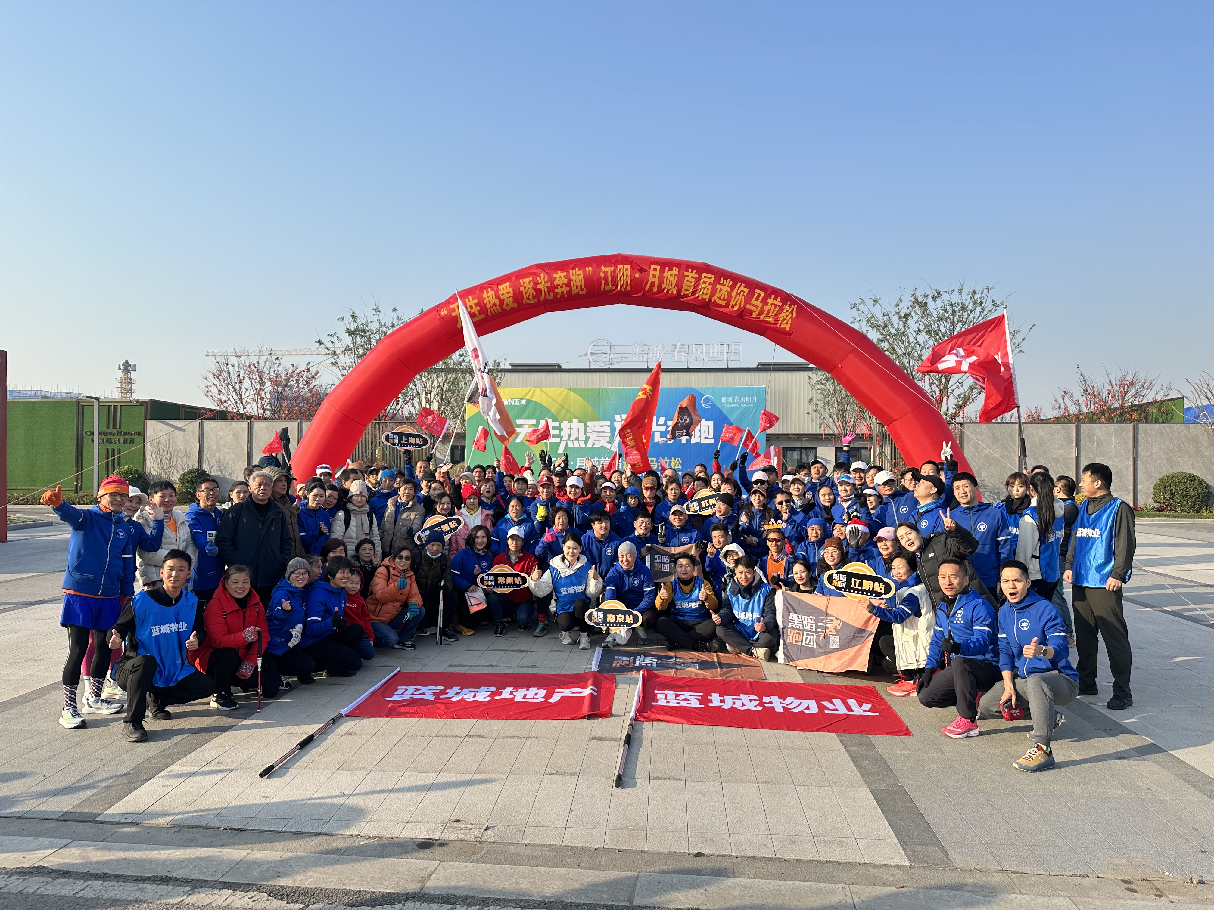 20240225黑暗跑团八周年庆典（暨沪苏联盟一周年）