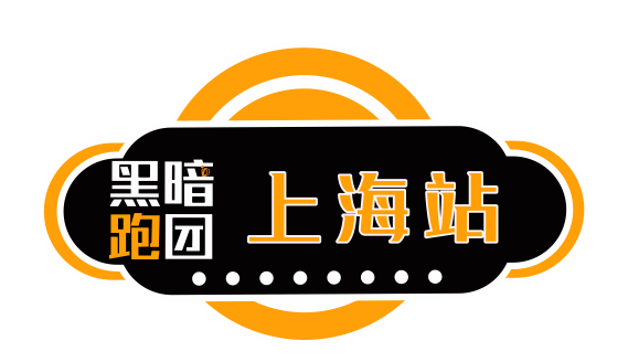 上海站2024年10月12日世纪公园团建活动报名（公园7号门）