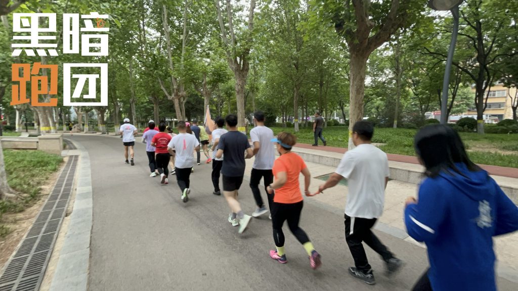 黑暗跑团(石家庄站)7月19日周六公益例跑徒步 总第66期 – 黑暗跑团
