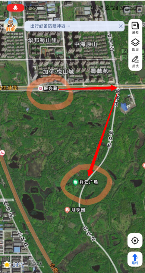 H4合肥站 2024年5月12日西扩公园公益陪跑、徒步报名