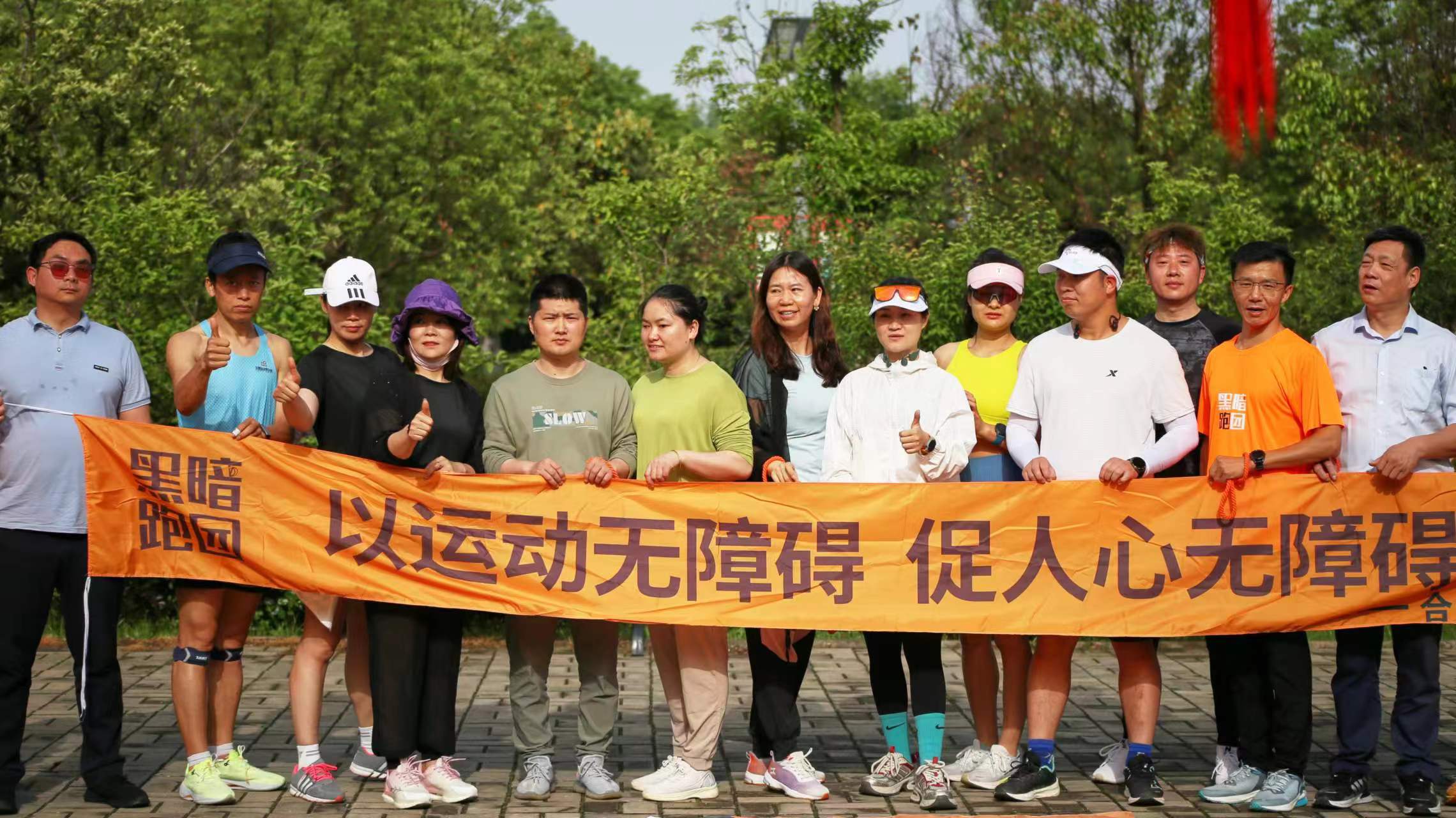 H7合肥站 2024年6月1日（周六）南艳湖公园公益陪跑、徒步报名