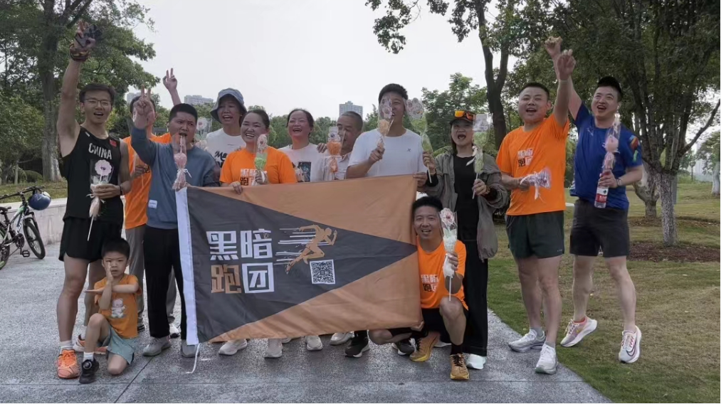 H8黑暗跑团合肥站 2024年6月8日（周六）大蜀山公益陪跑、徒步报名