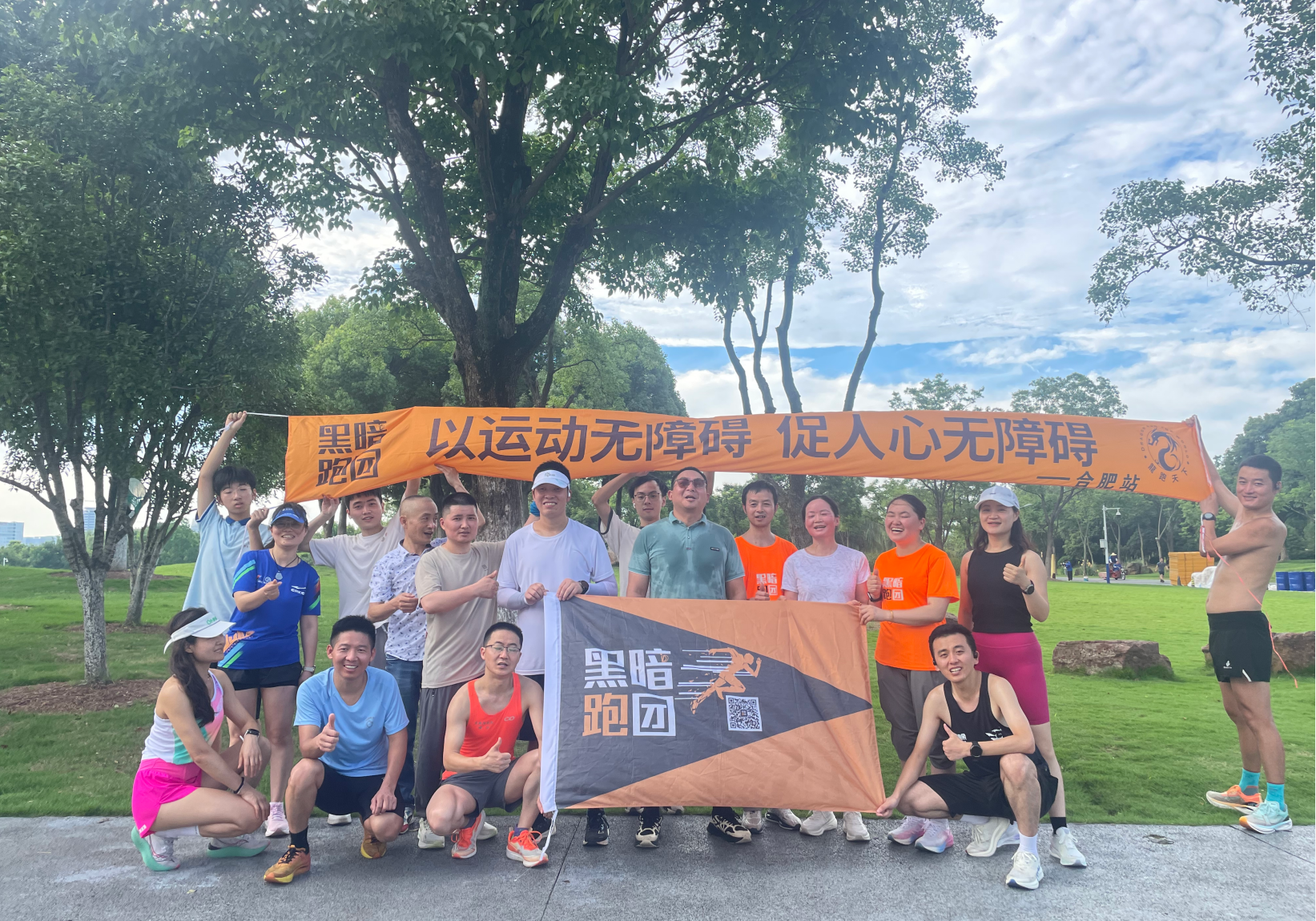H13合肥站 2024年7月13日（周六）南艳湖公园公益陪跑、徒步报名