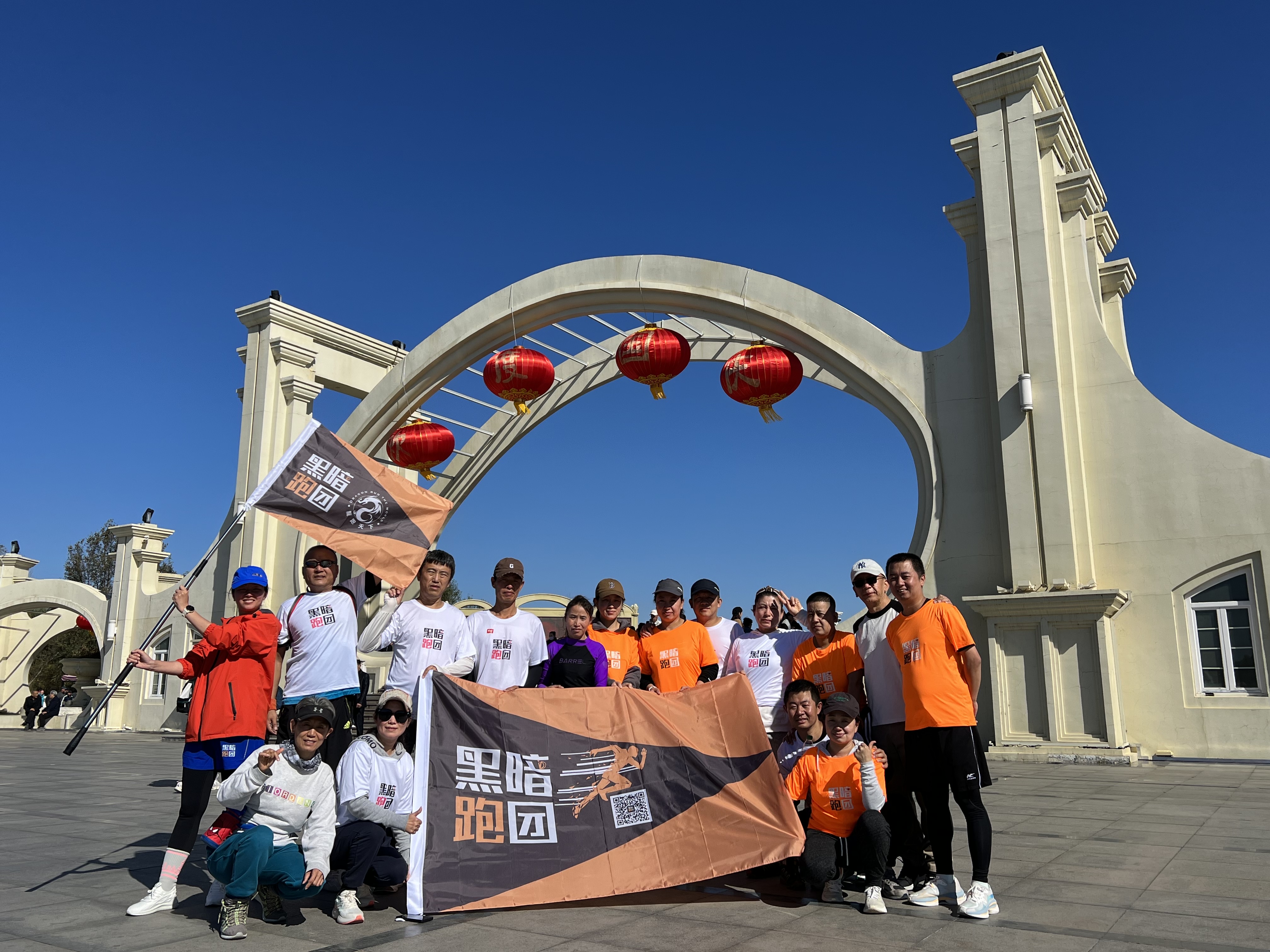 HRB2哈尔滨站10月2日龍跑天下-有爱无碍 逐梦国庆