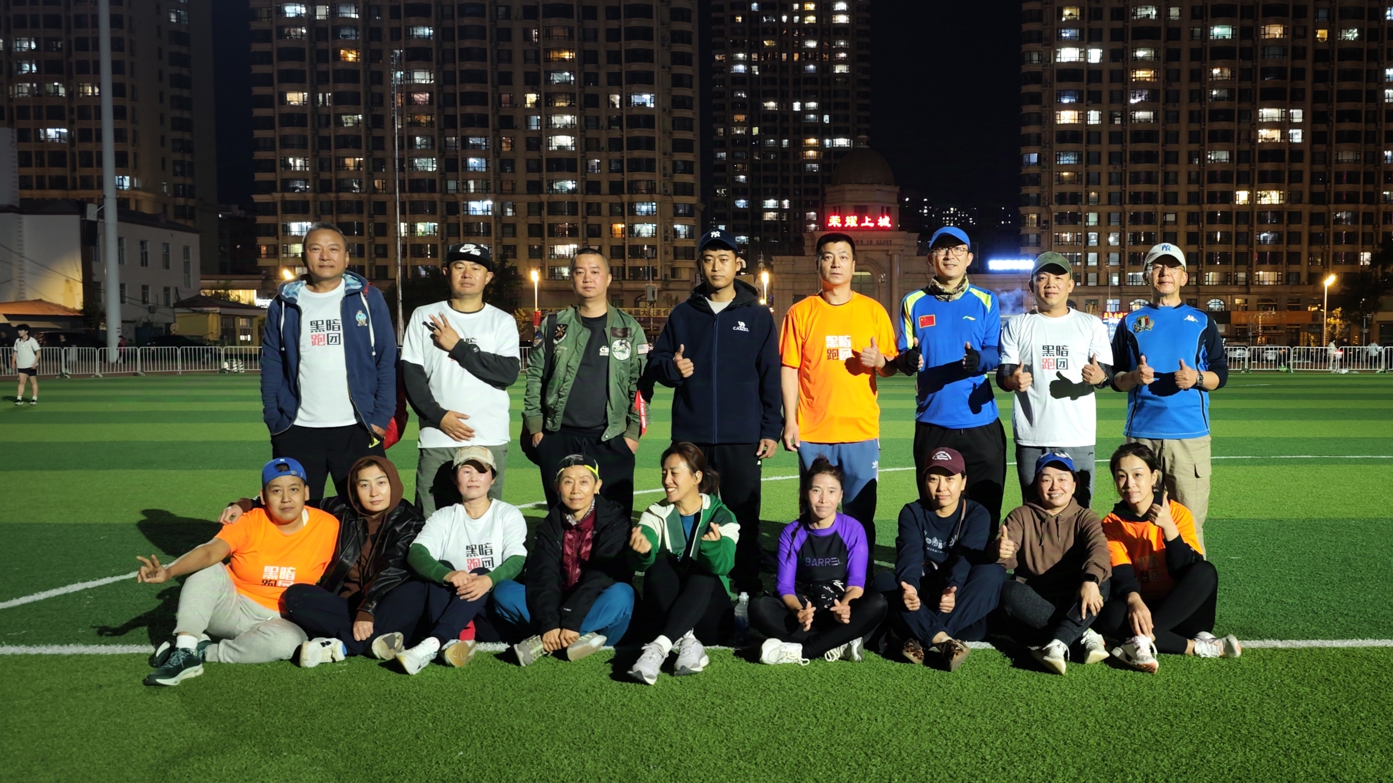 HRB4哈尔滨站10月6日龍跑天下-有爱无碍 逐梦国庆