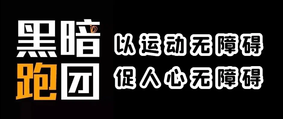 2025仁寿半马参赛积分