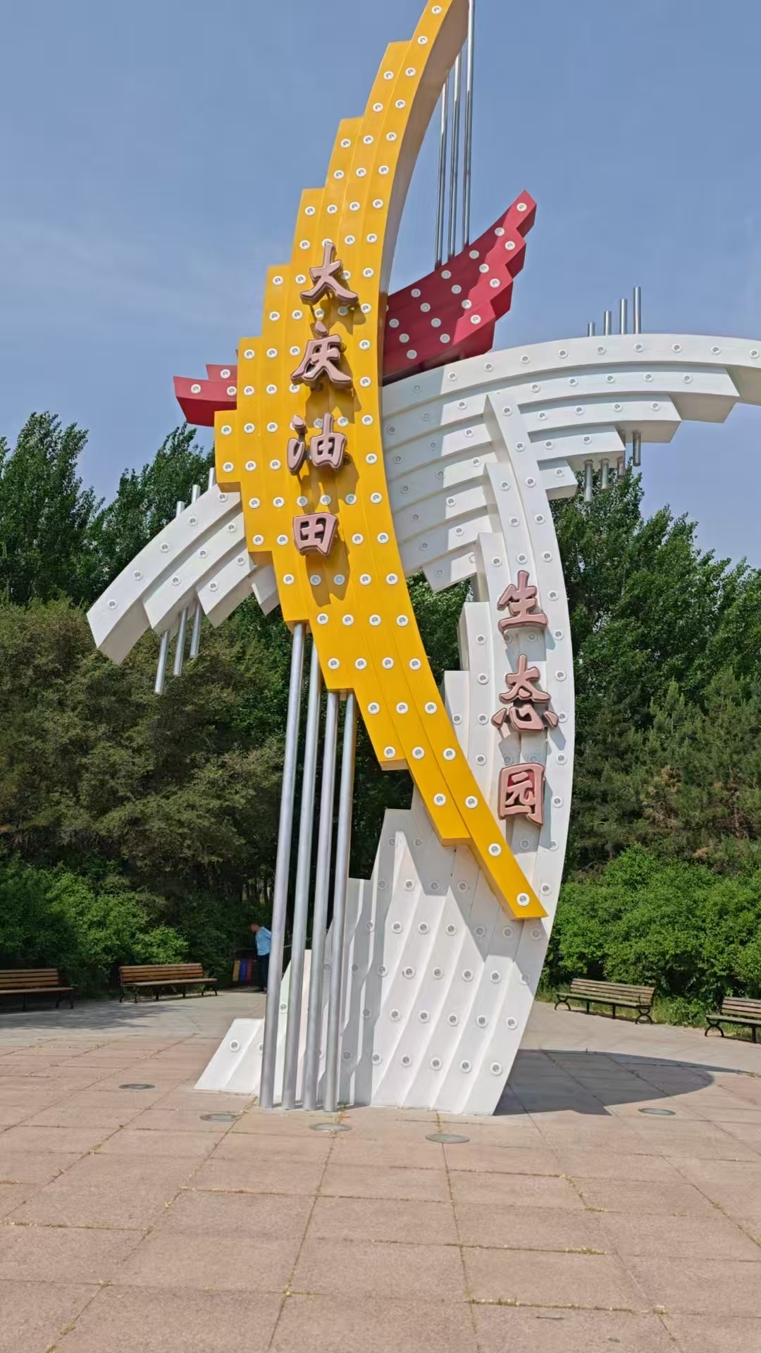 DQ05黑暗跑团龍跑天下队（黑龙江大庆站）5月31日星期日 大庆油田生态园端午节例跑