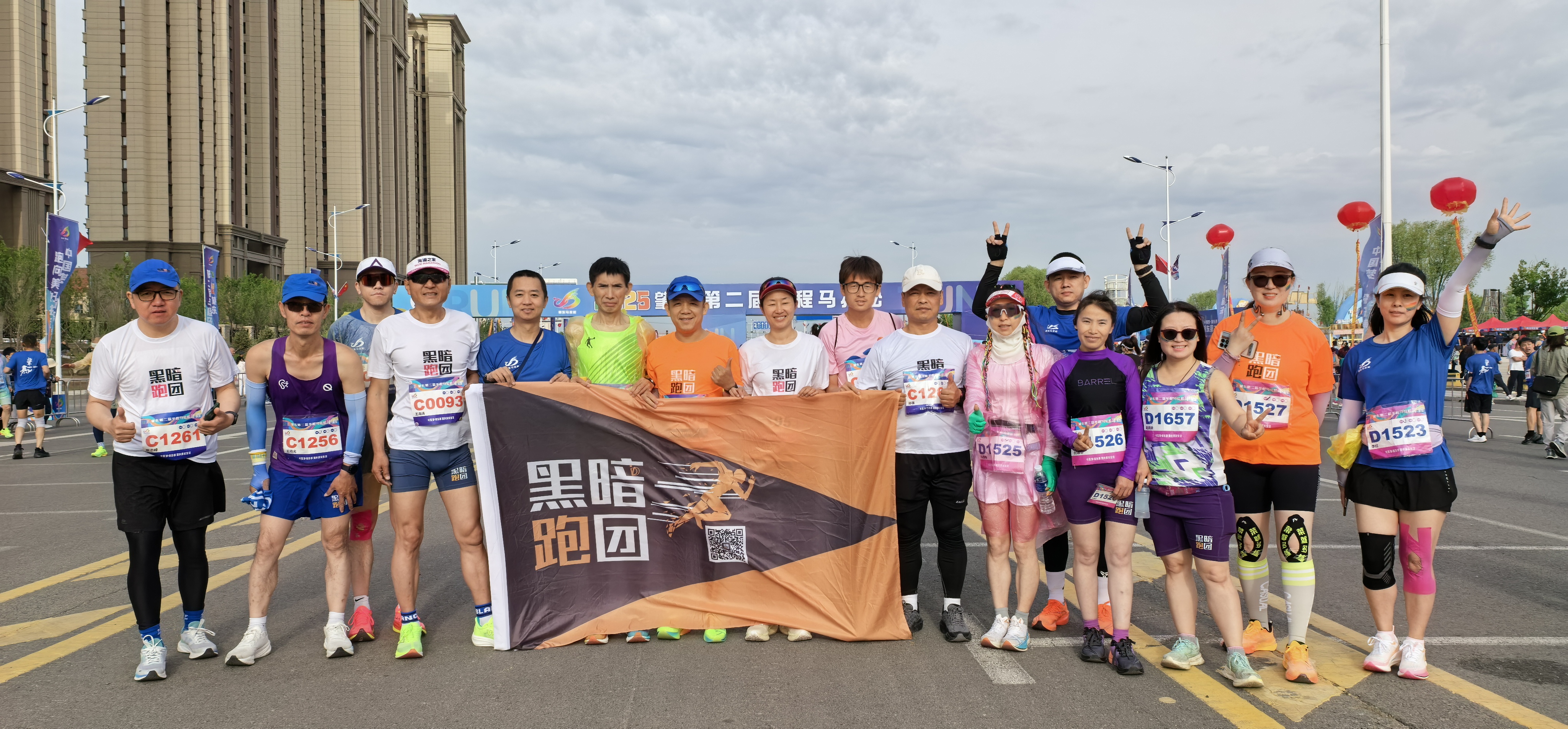 DQ06黑暗跑团龍跑天下队（黑龙江大庆站）6月2日星期日2025肇东第二届半程马拉松