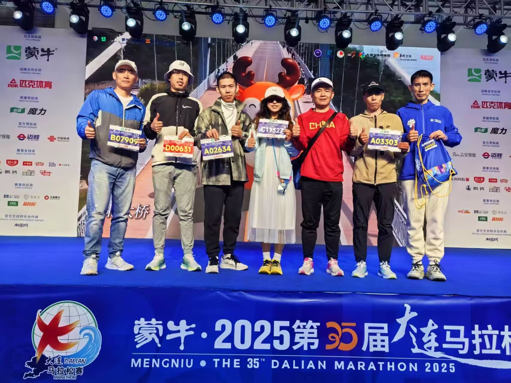 DQ02黑暗跑团龍跑天下队（黑龙江大庆站）5月11日星期日 2025大连马拉松