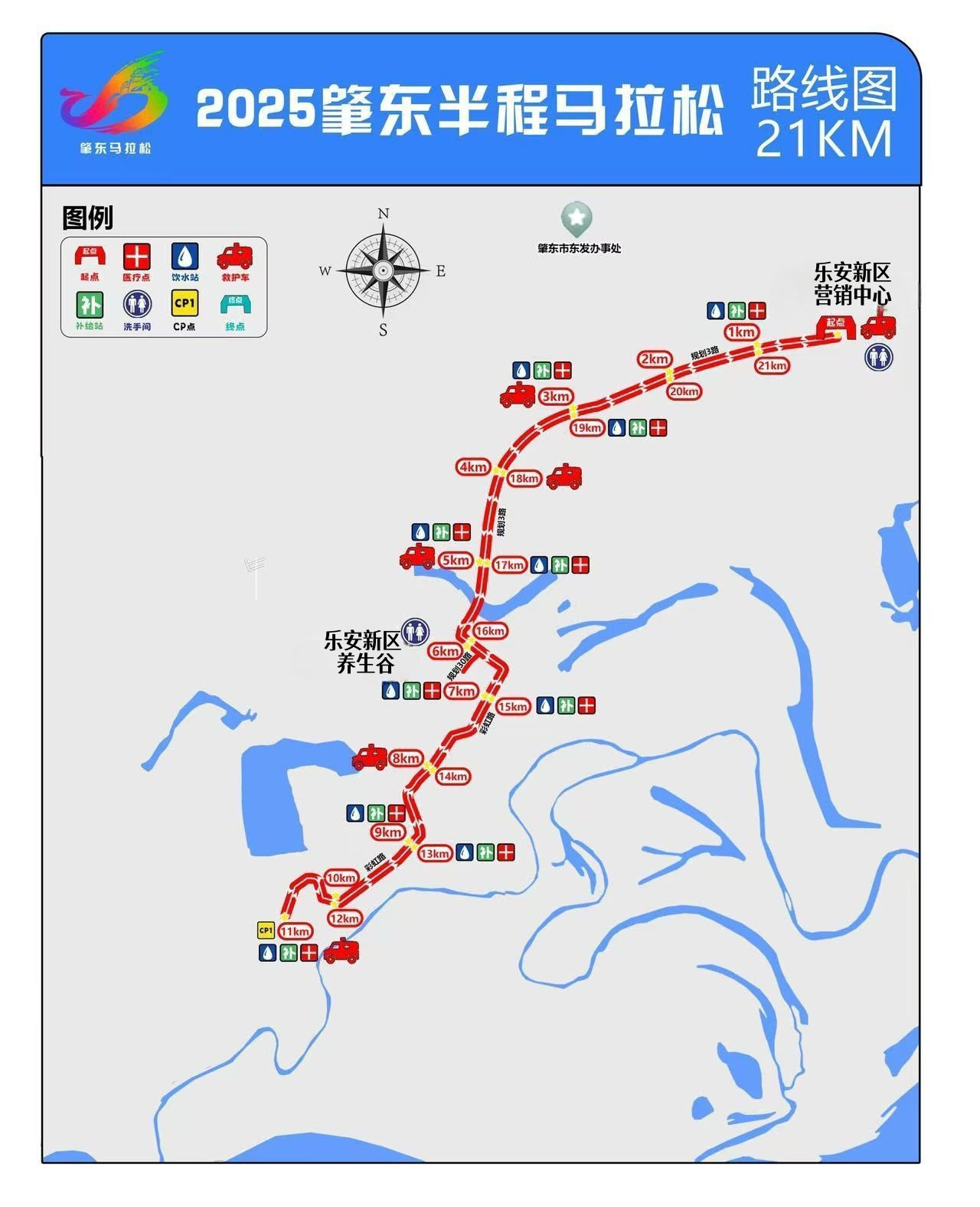 HRB39黑暗跑团龍跑天下队（哈尔滨站）6月2日星期一肇东第二届半程马拉松