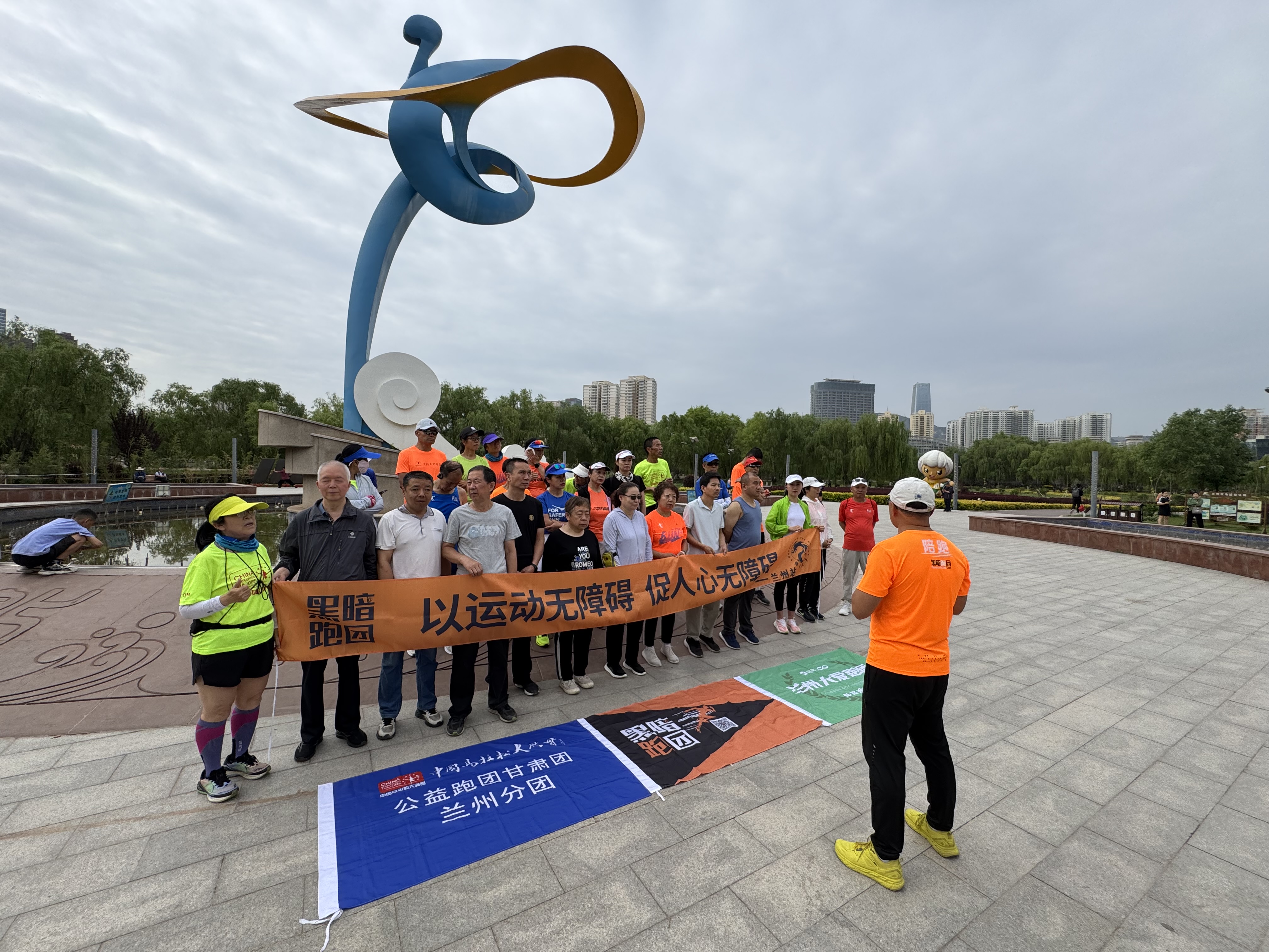 LZ4兰州站(筹)2025年6月14日近水广场公益陪跑、徒步报名