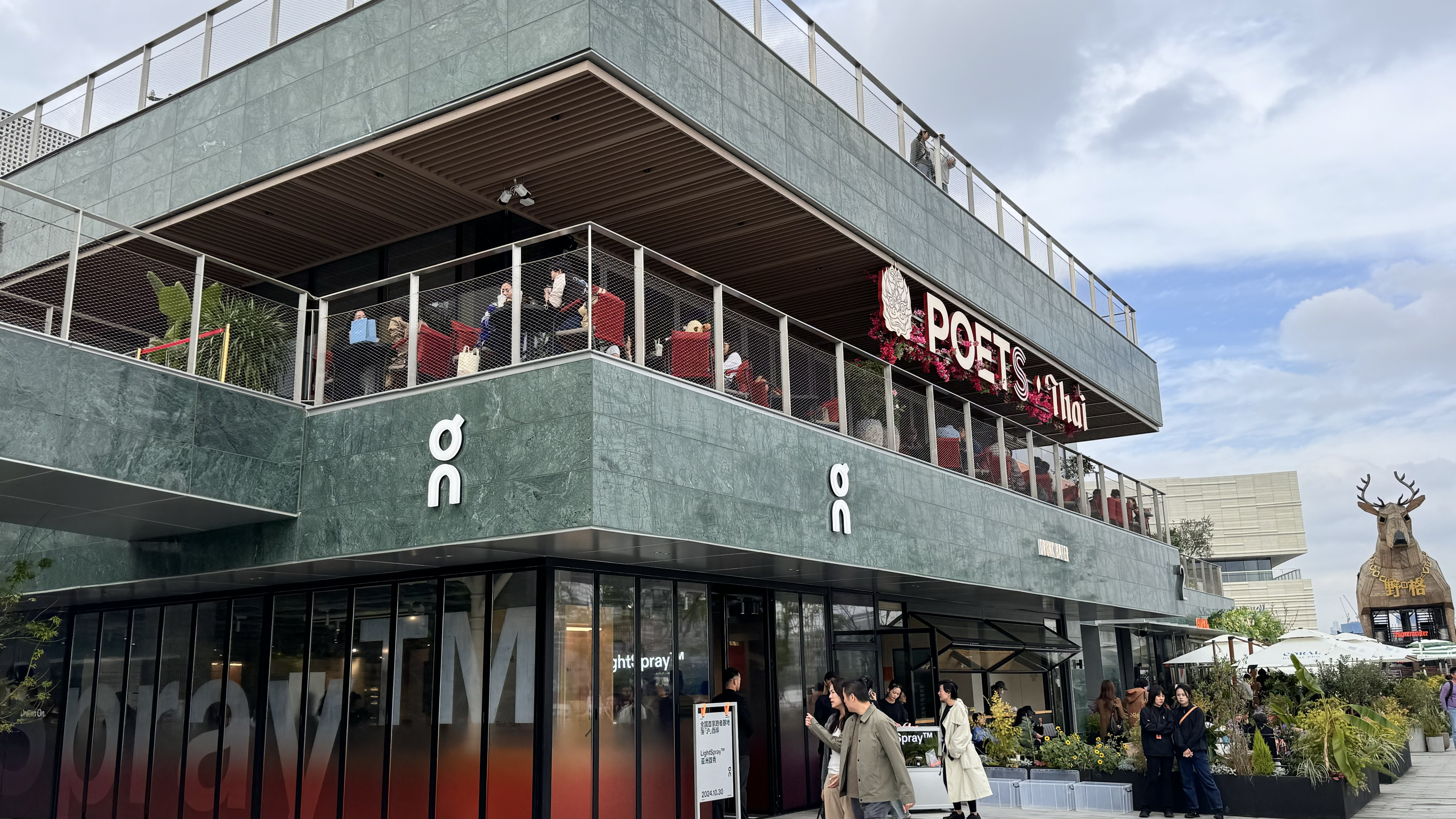6月15日8:00黑暗跑团上海ON昂跑西岸店公益活动试运行报名