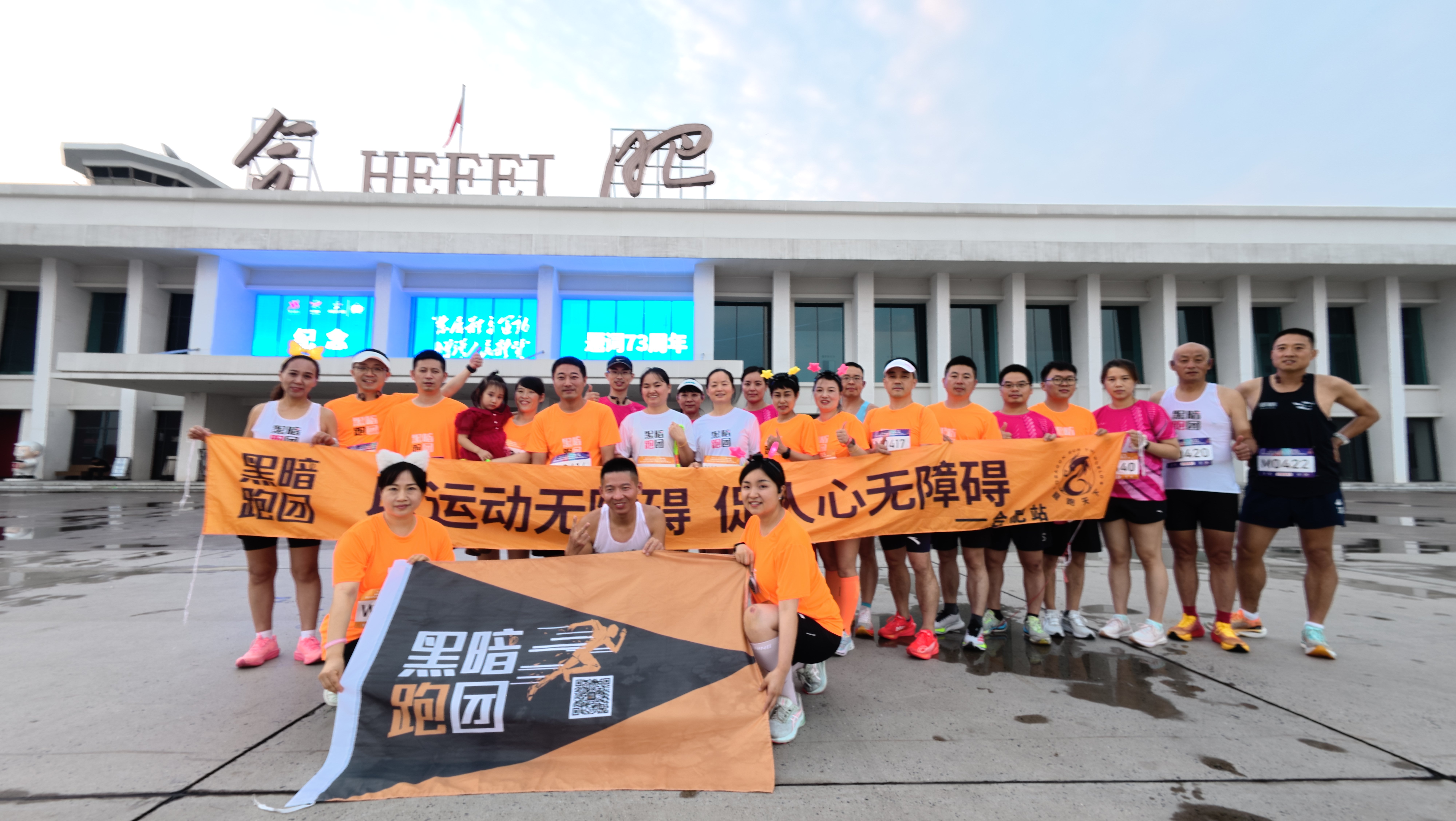 H54合肥站 2025年6月14日（周六）枫林路西扩公园公益陪跑、徒步报名
