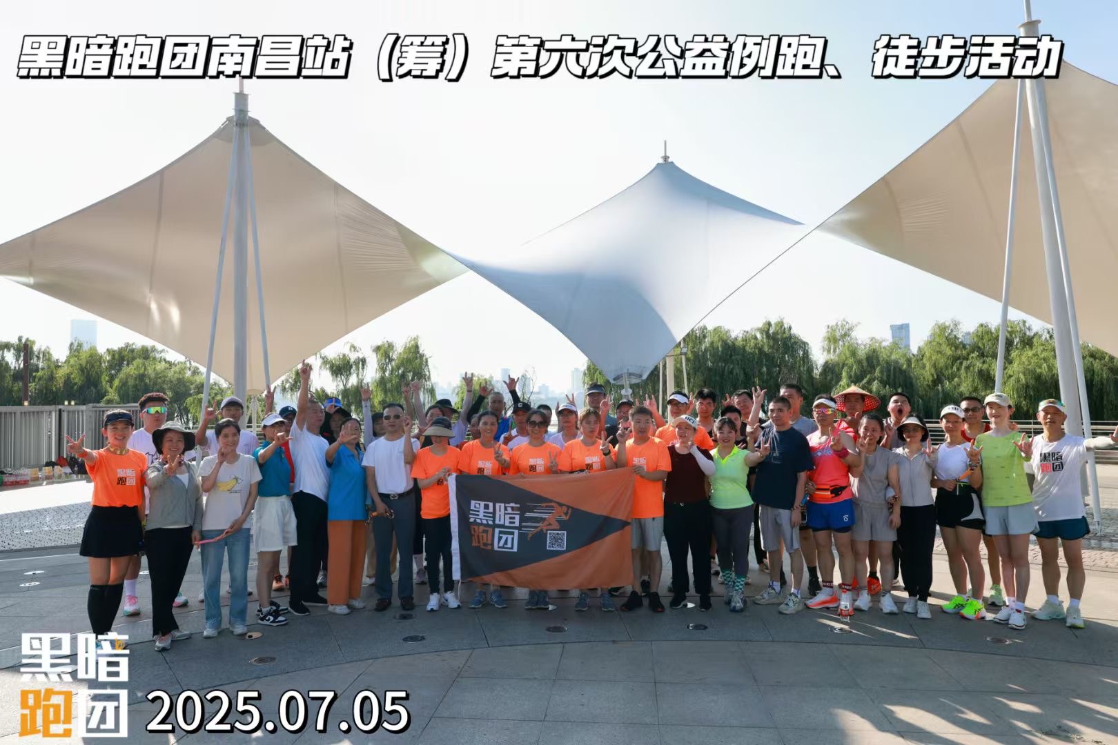 NC7 南昌站(筹)2025年7月12日公益陪跑、徒步报名