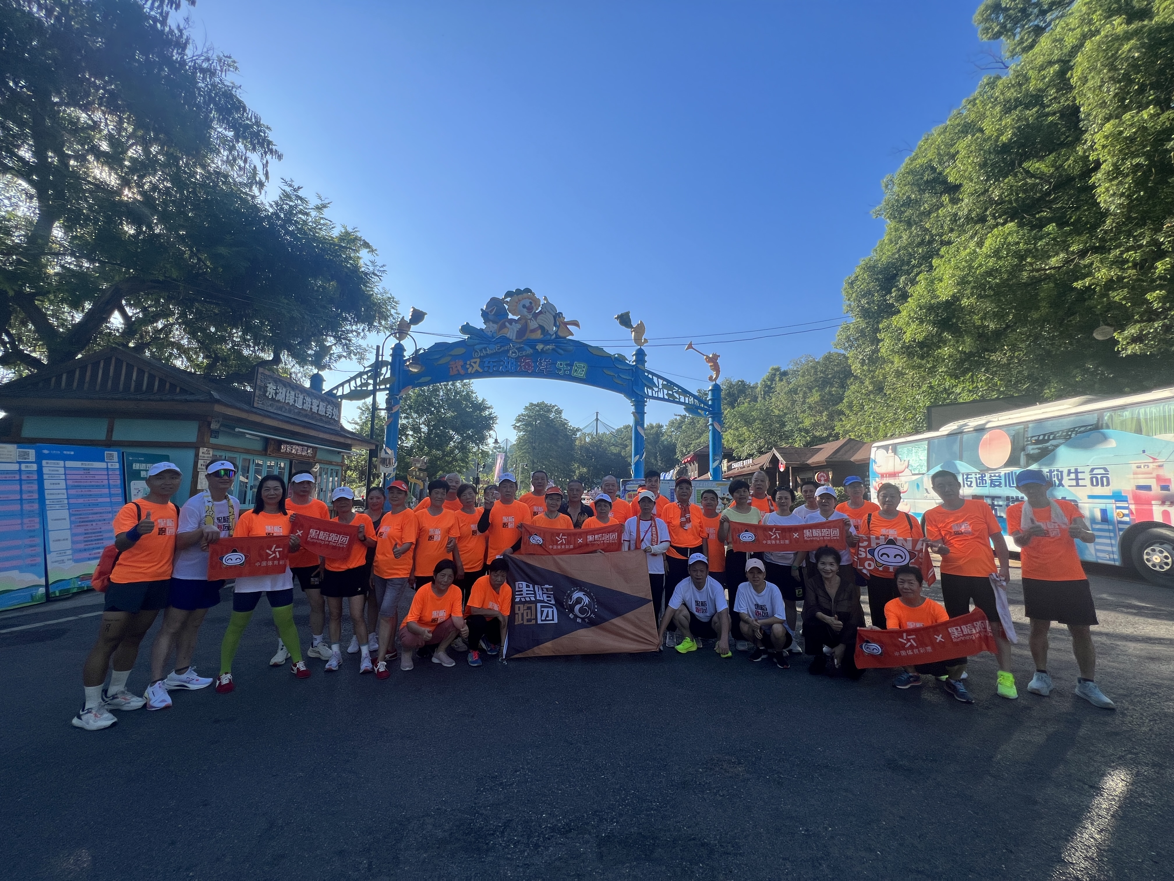 2025武汉站黑暗跑团（残障人士）首件团服申请