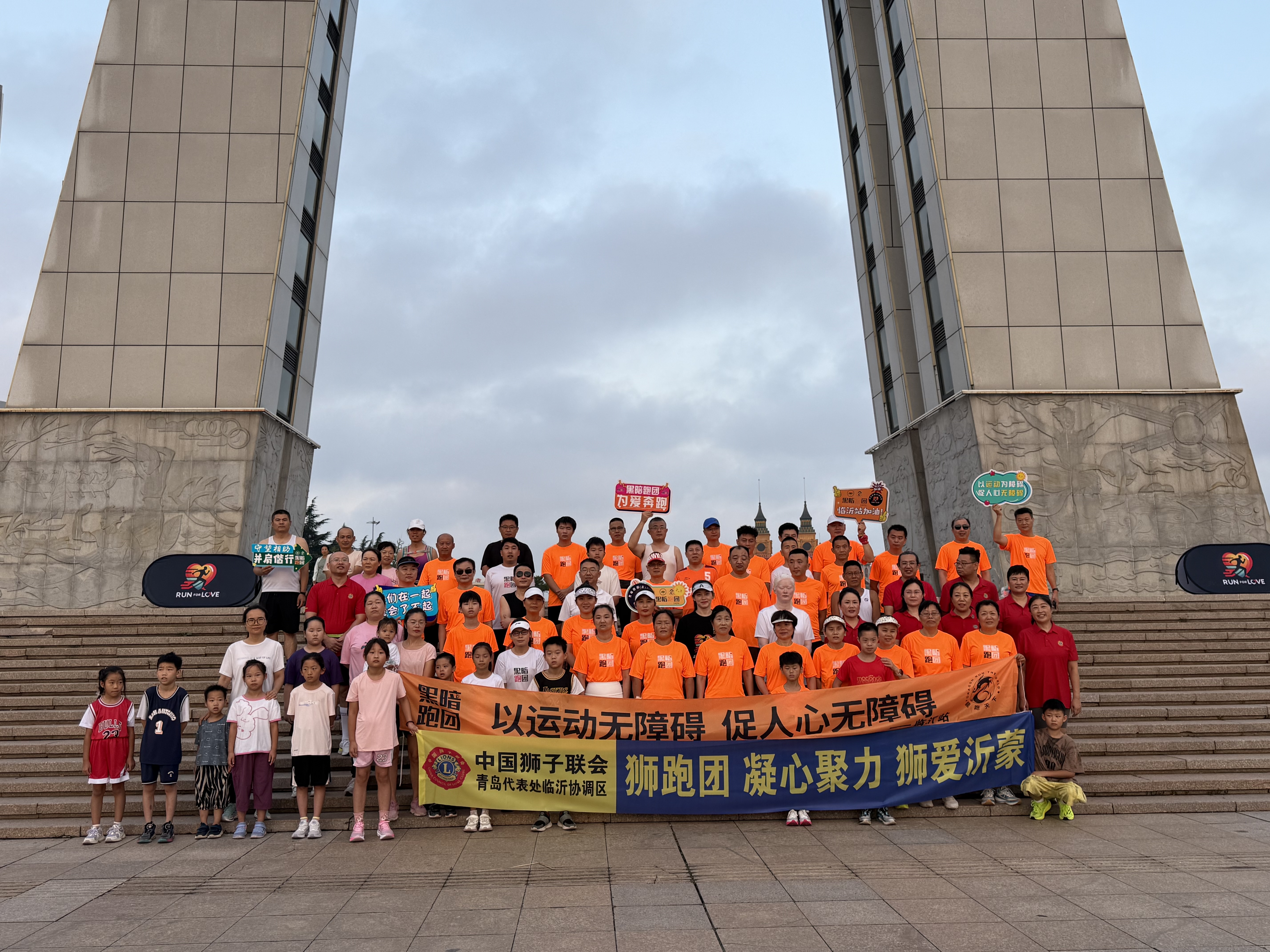 LY18黑暗跑团临沂站书法广场8月10日公益陪跑徒步活动