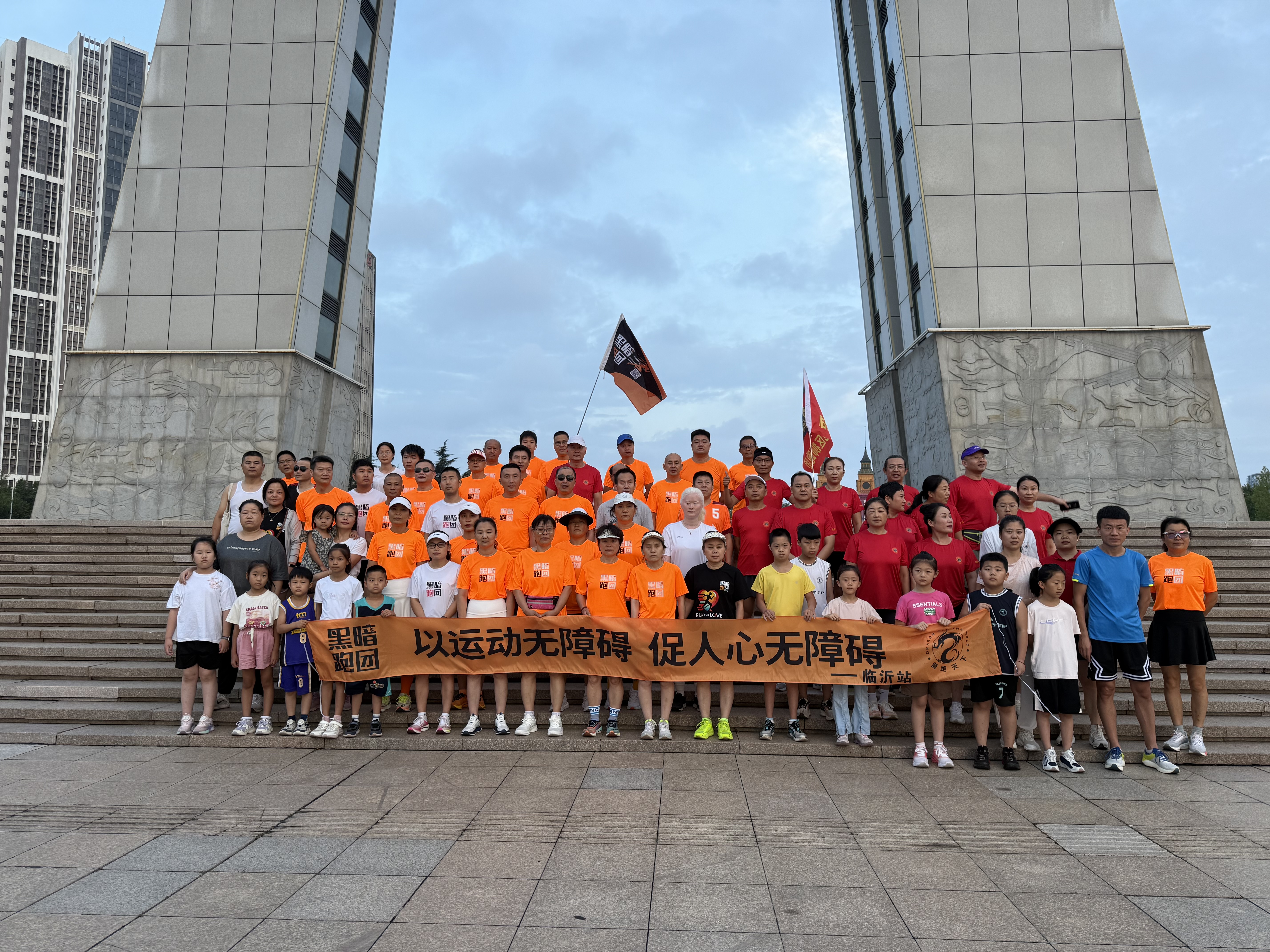 LY19黑暗跑团临沂站书法广场8月16日公益陪跑徒步活动