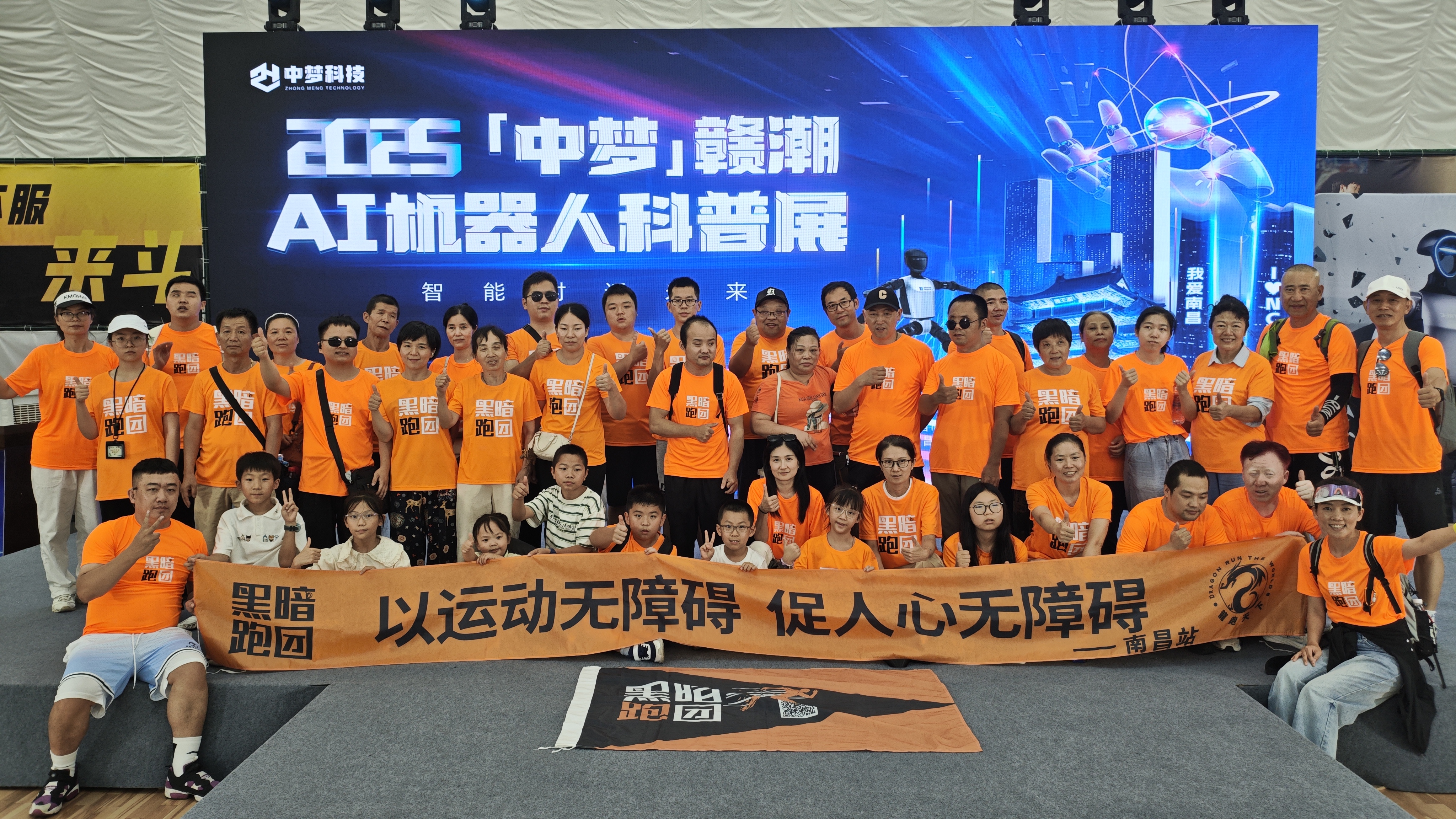 NC14南昌站2025年8月21日观看赣潮机器人展报名