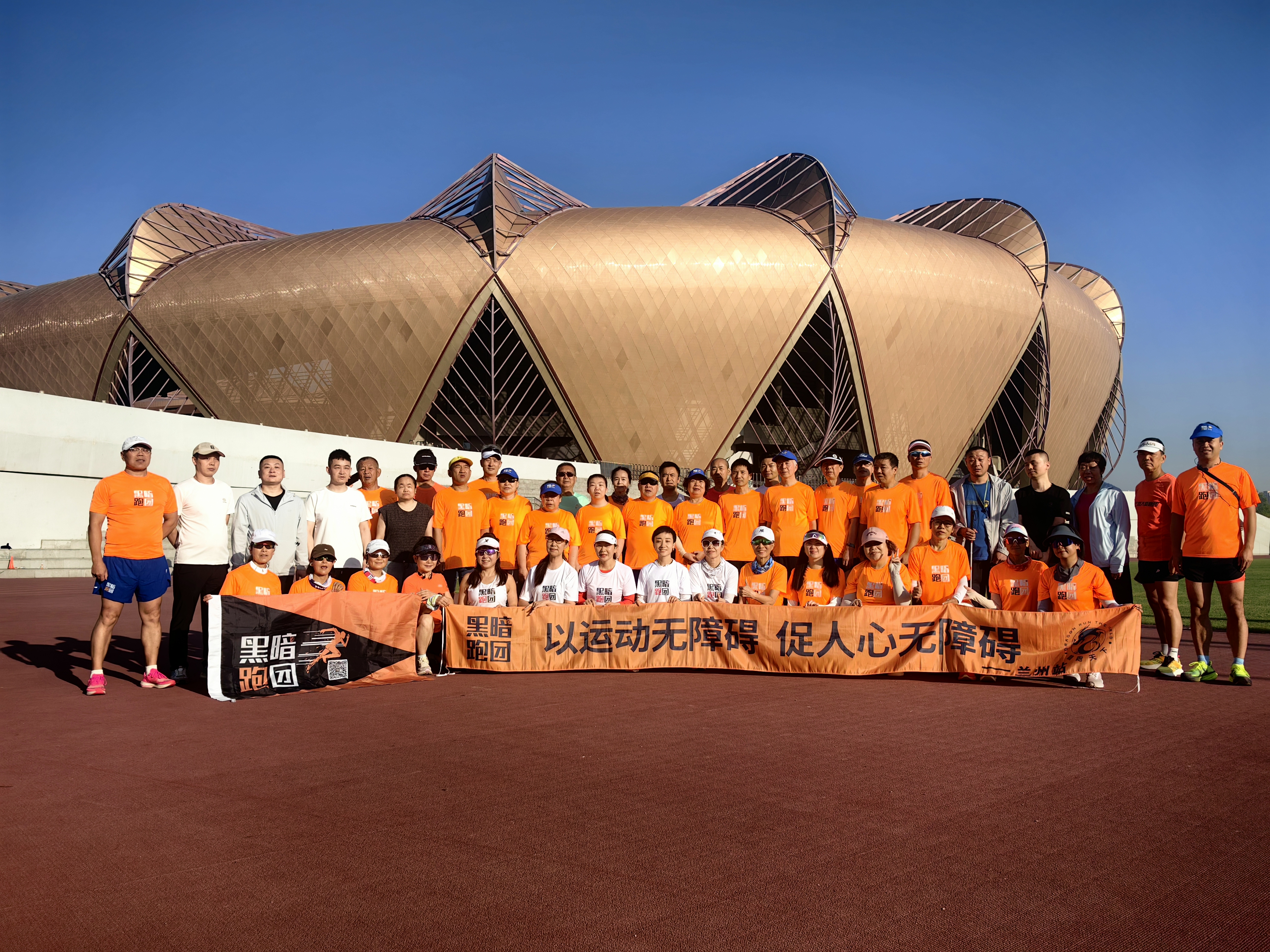 LZ15黑暗跑团（兰州站）2025年9月6日近水广场公益陪跑、健走报名