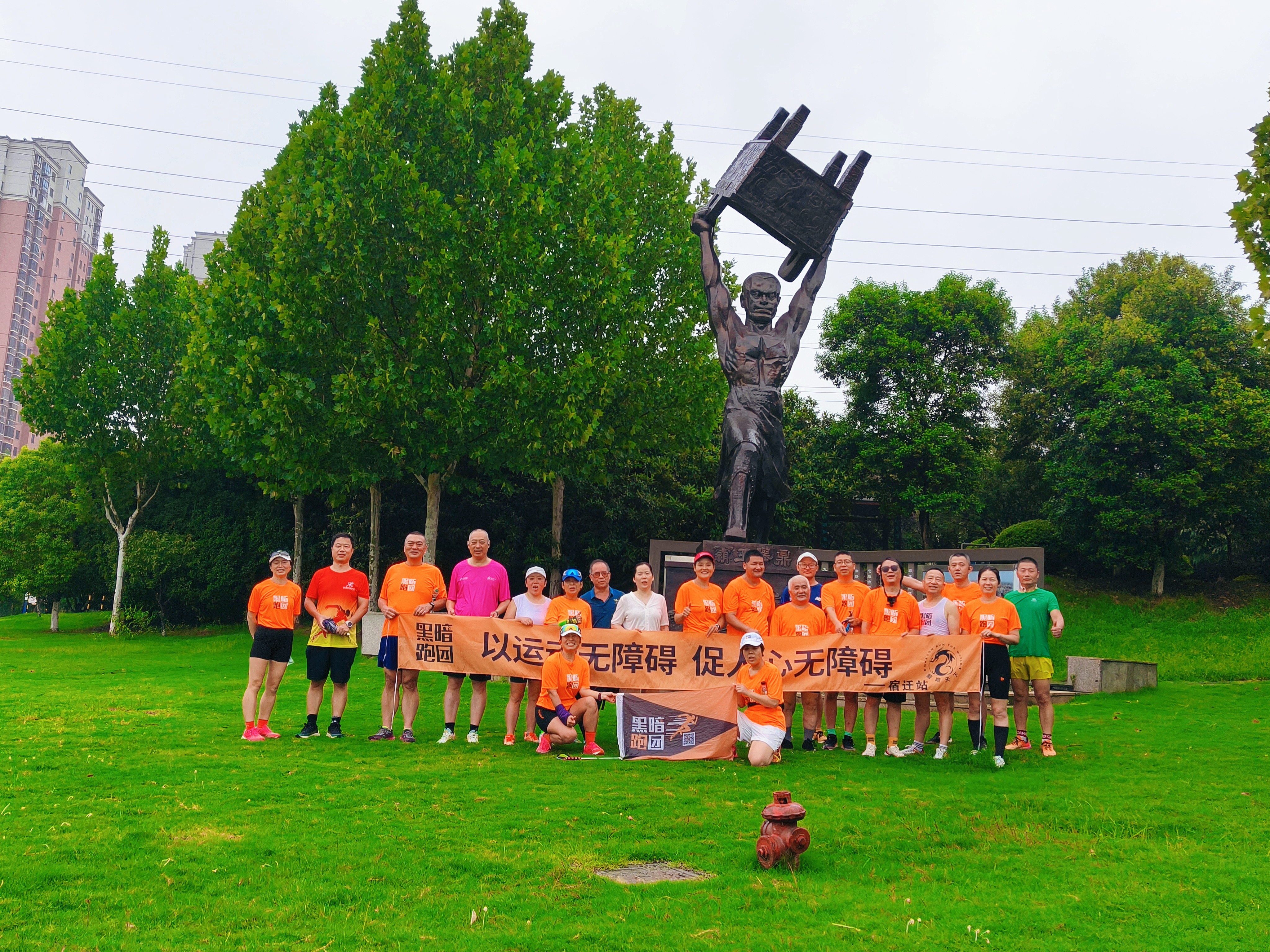 SQ31宿迁站10月12日双塔公园公益徒步陪跑报名