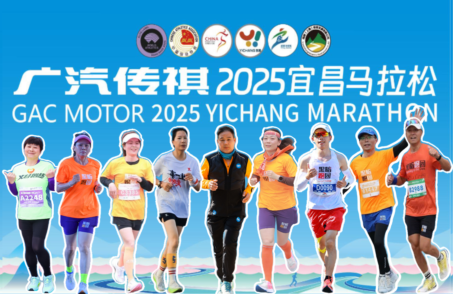 WHS12武汉站 | 黄冈马拉松赛事参与积分 2025年11月02日（周日）