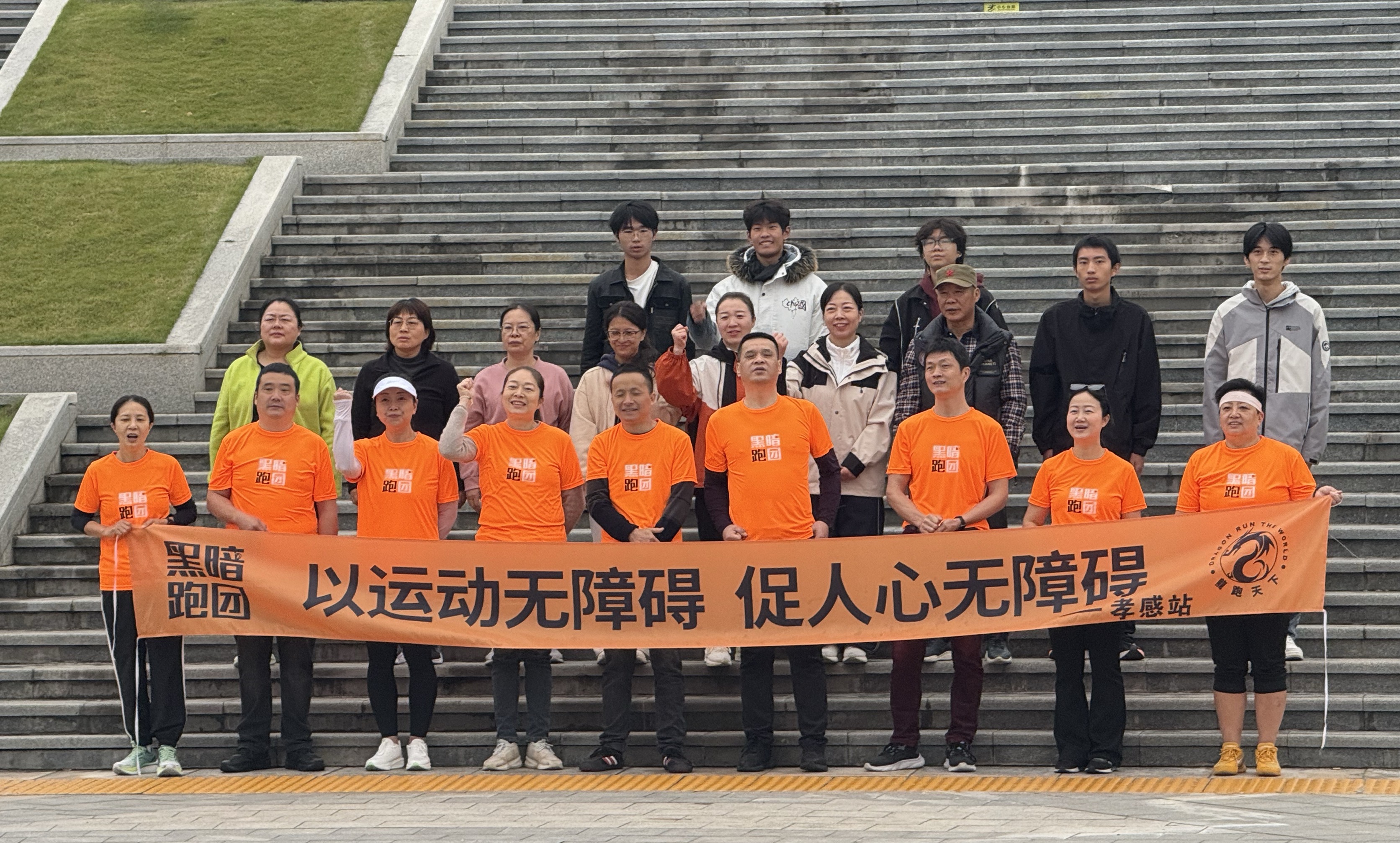 xg孝感站|孝感马拉松赛事参与积分2026年3月8日（周日）