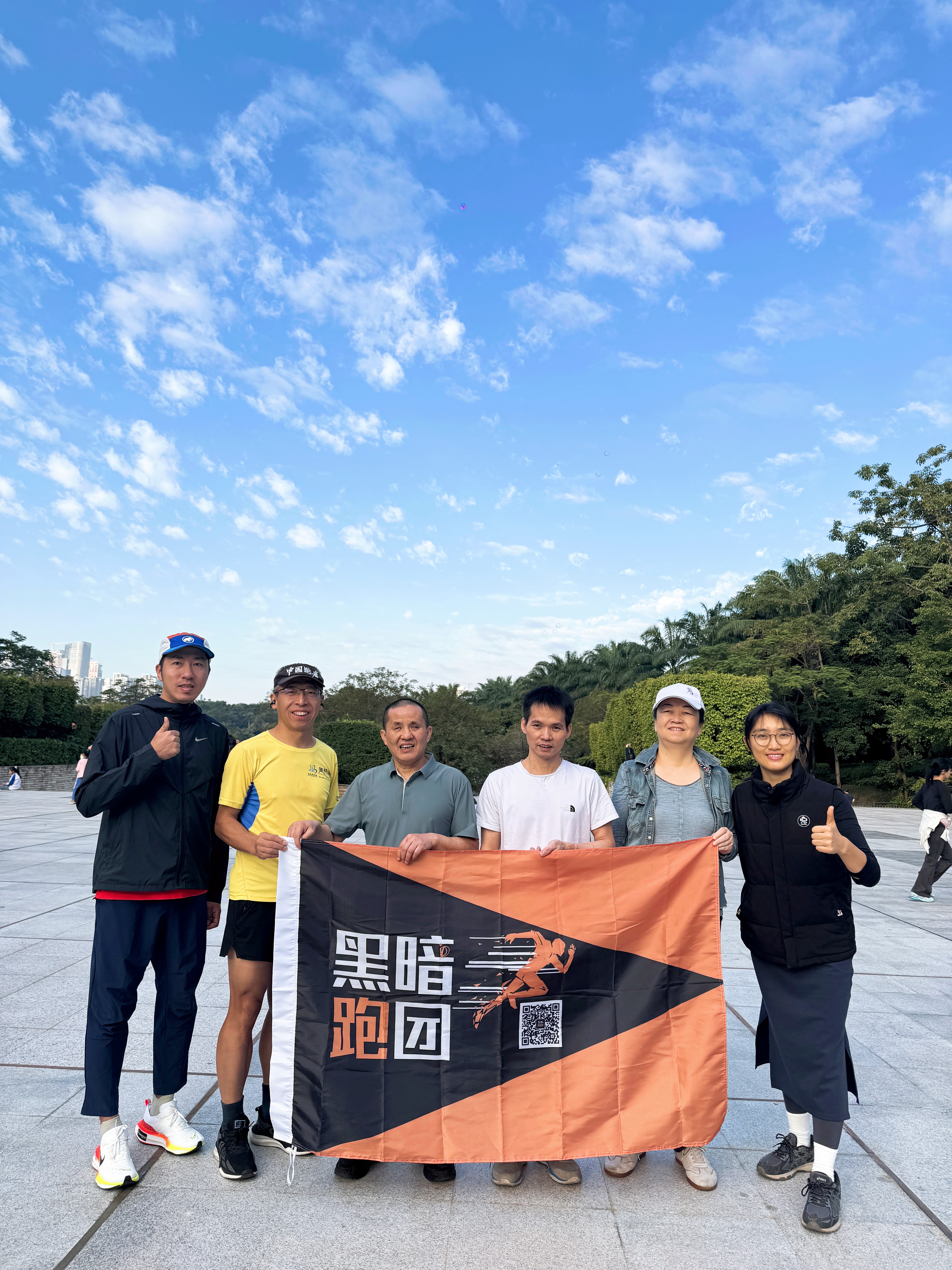 深圳站 | 11月30日（周日）8点中山公园公益陪跑·徒步报名（第5期）