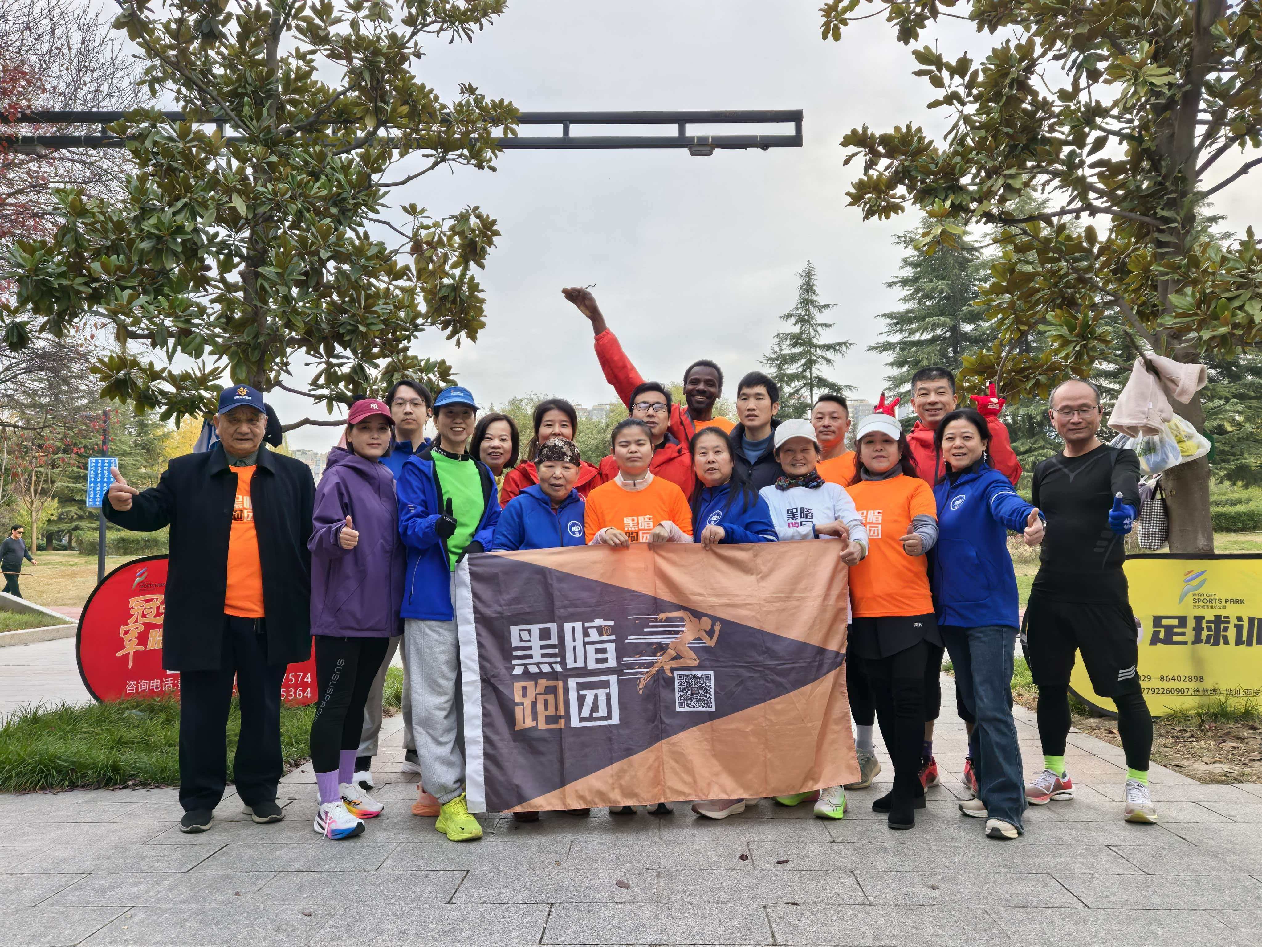 XA70西安站2025年12月7日  西安站城市运动公园公益陪跑活动