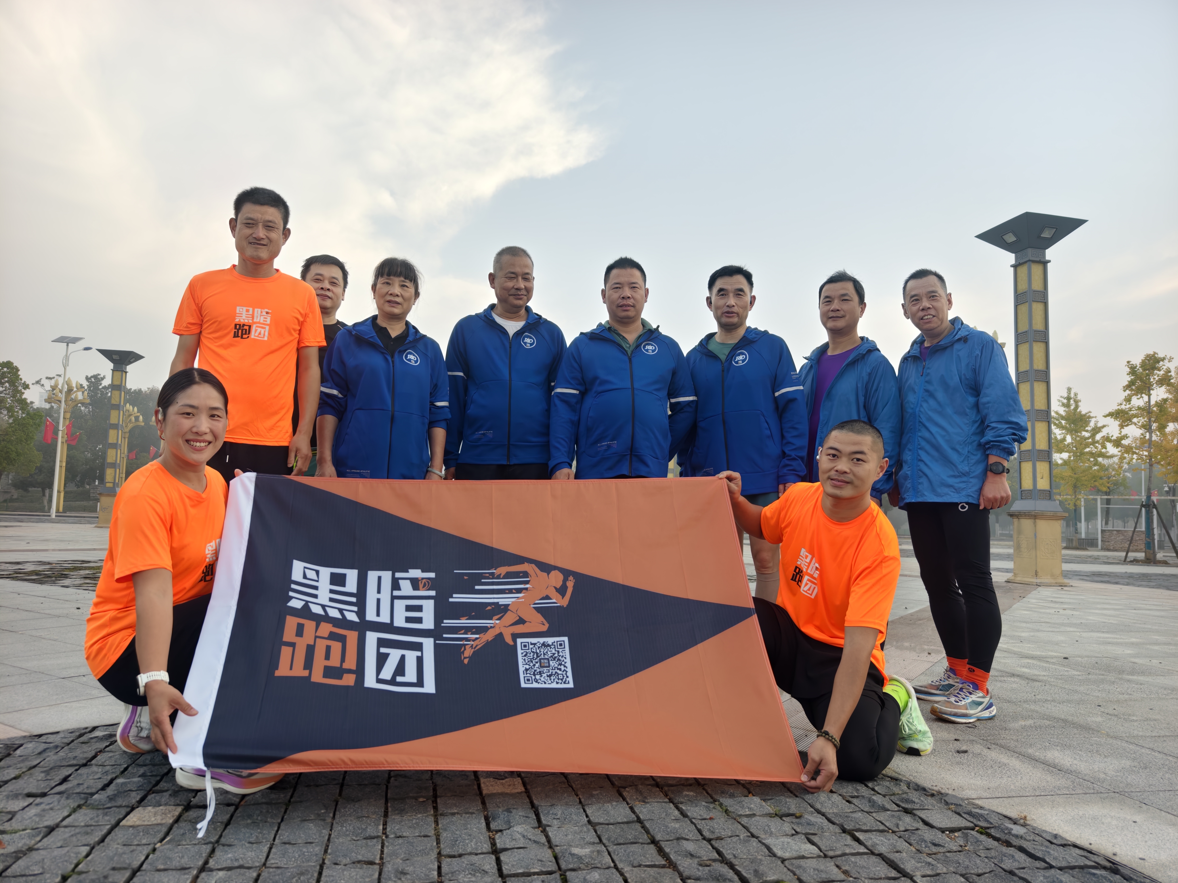 hc黑暗跑团汉川站2025年11月16日市府广场公益陪跑、徒步第4期活动