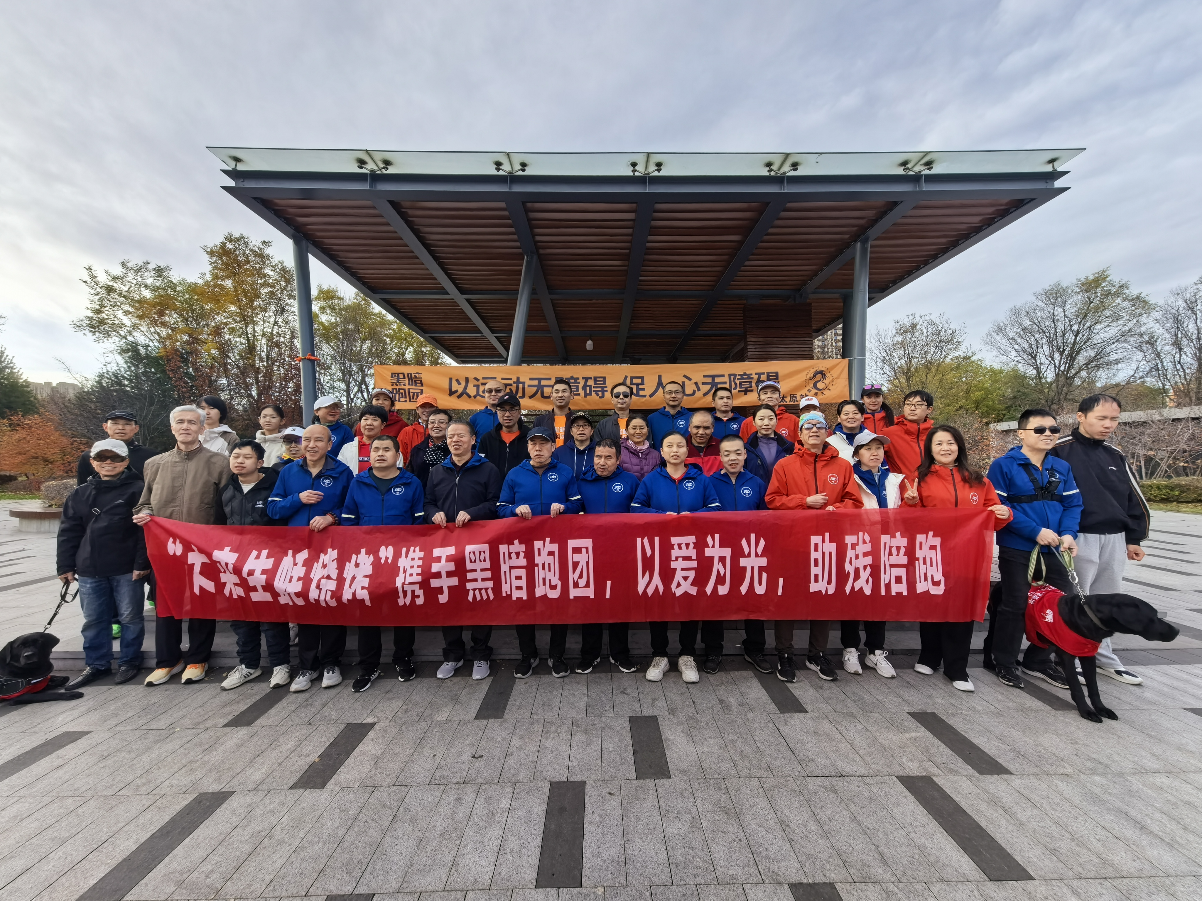 TY58太原站2025年11月23日和平公园公益陪跑、徒步报名