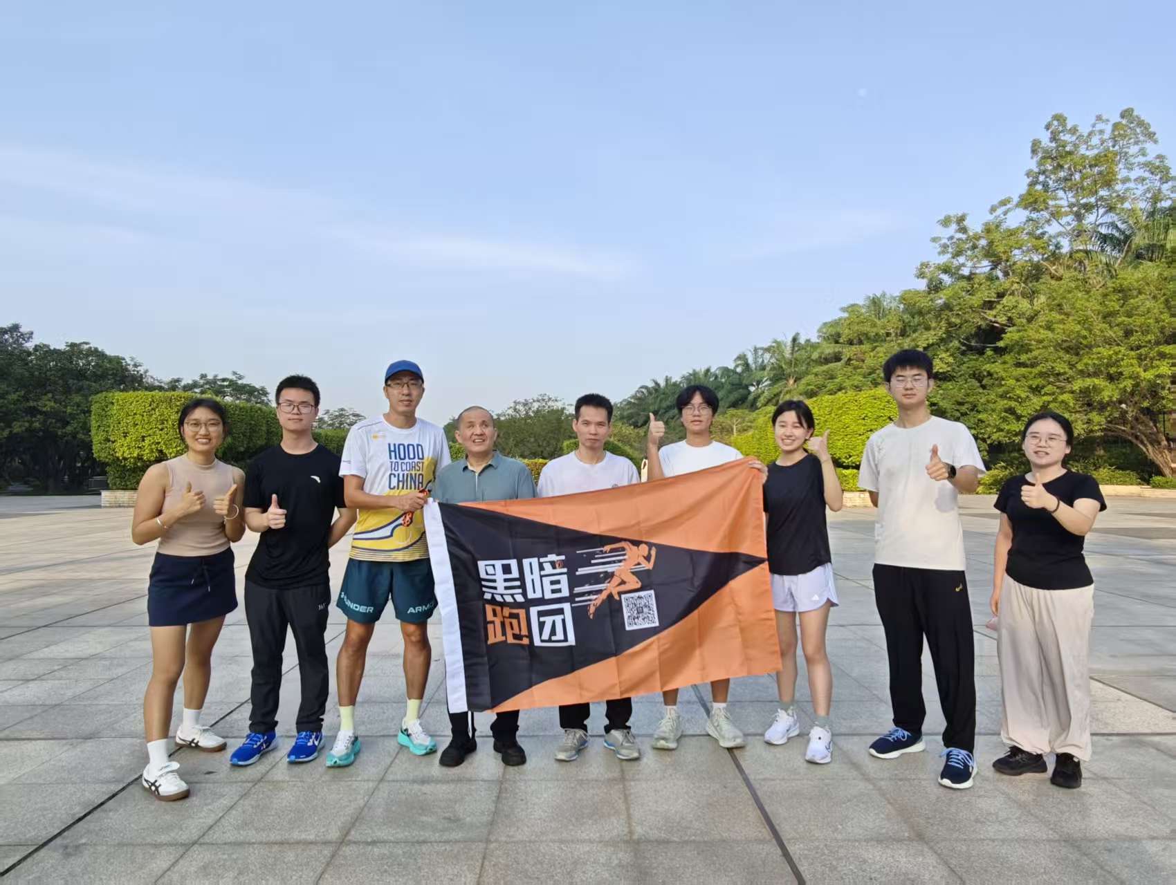 深圳站 | 11月16日（周日）8点中山公园公益陪跑·徒步报名（第3期）