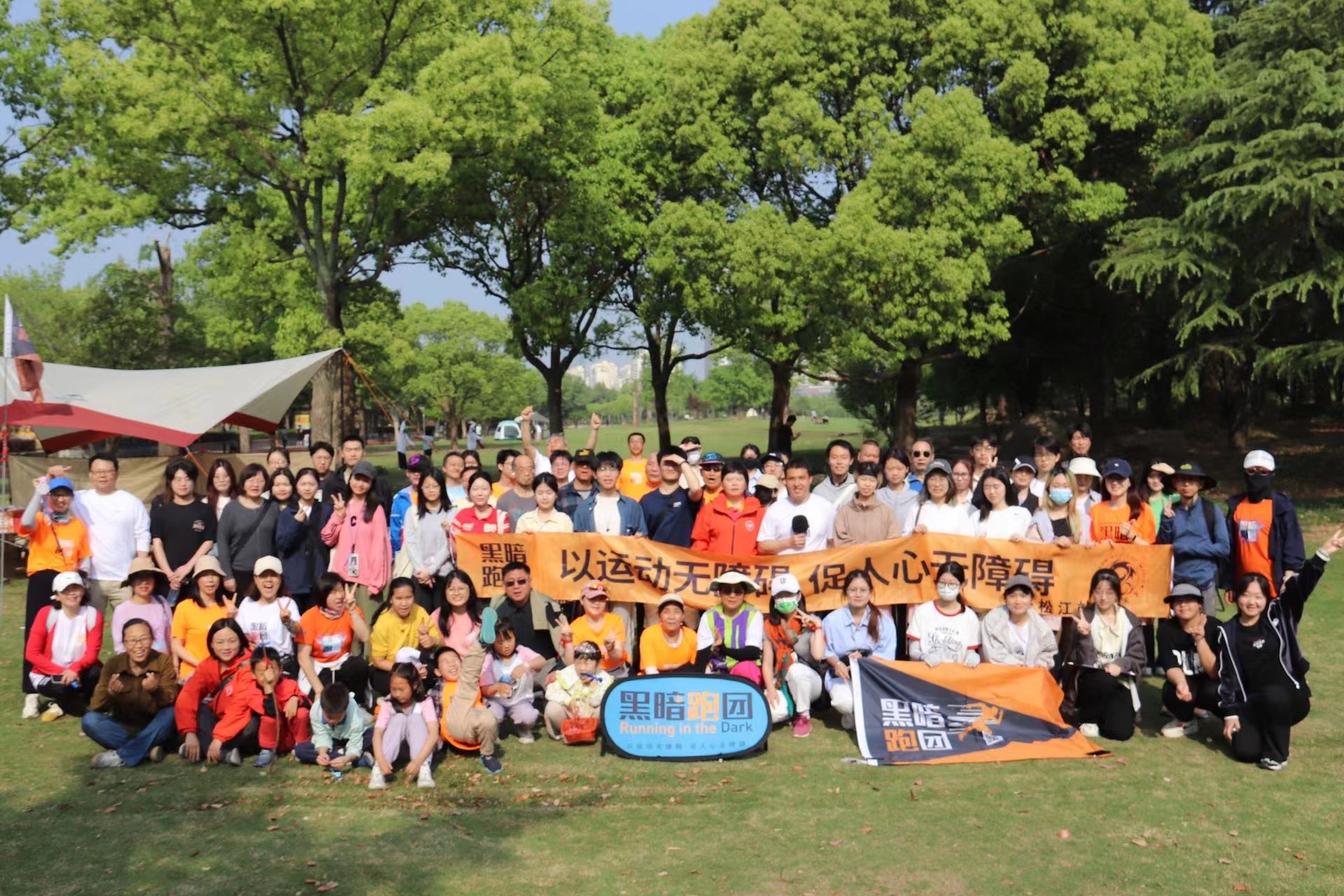 S14 上海站2026年4月5日松江中央公园公益陪跑、徒步报名