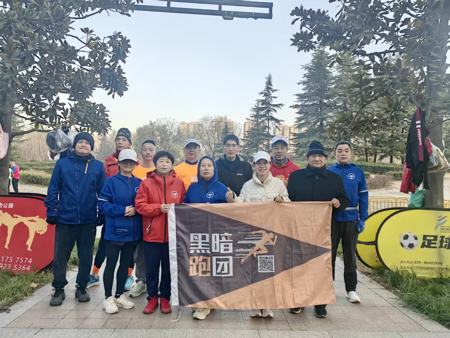 XA72西安站2025年12月21日  西安站城市运动公园公益陪跑活动