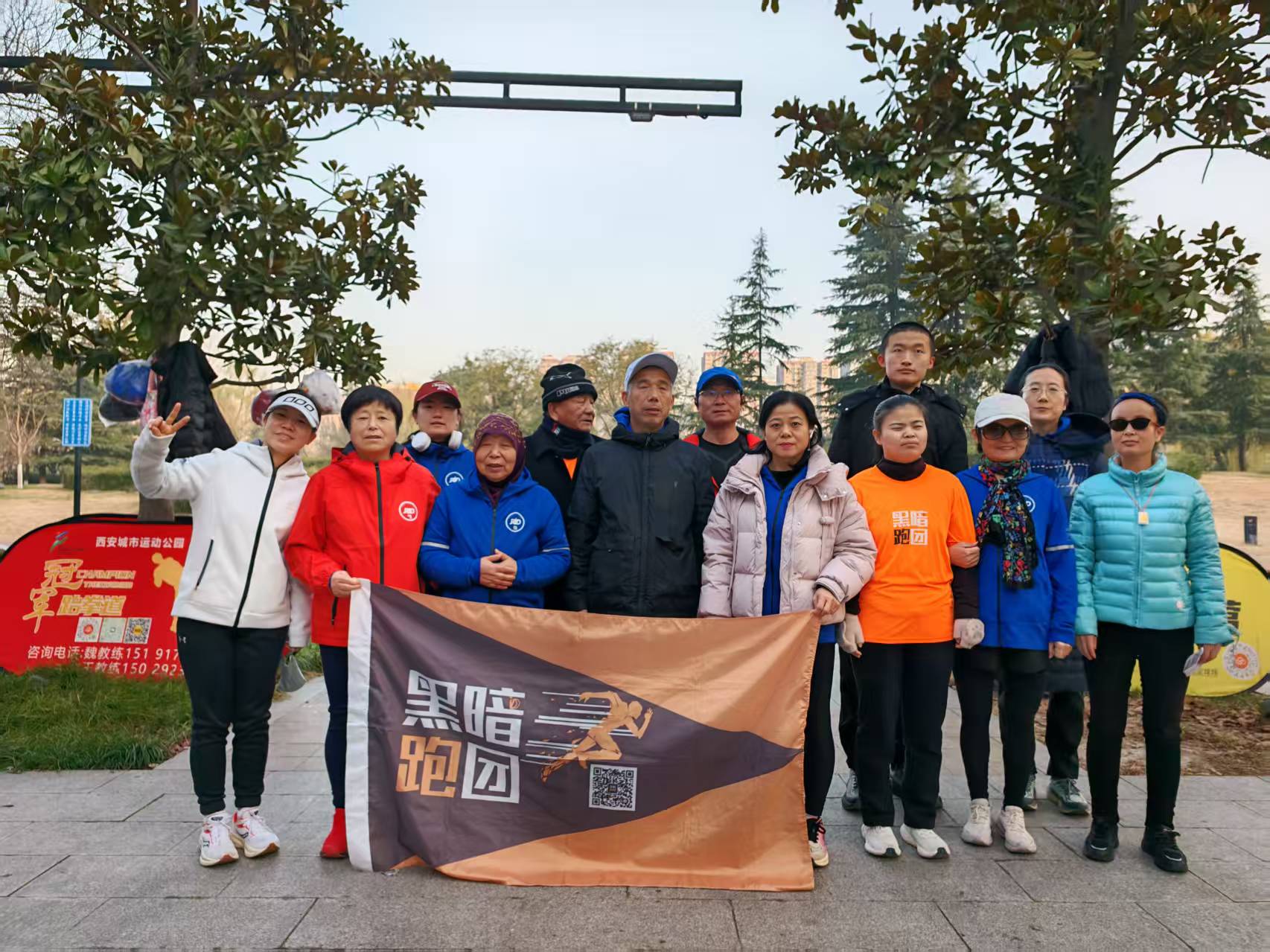 XA71西安站2025年12月14日  西安站城市运动公园公益陪跑活动