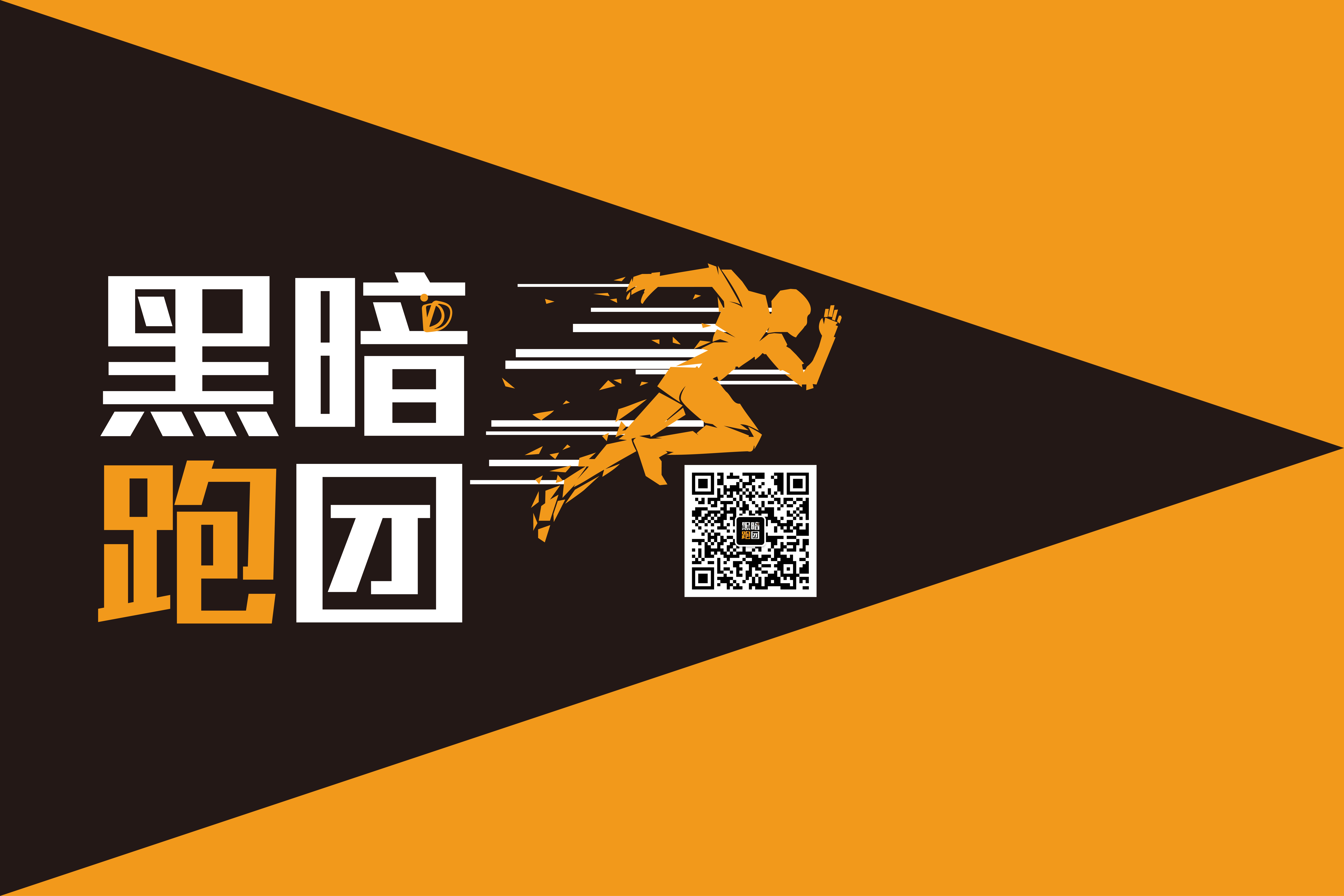 NC46南昌站2026年4月4日公益陪跑、徒步活动报名