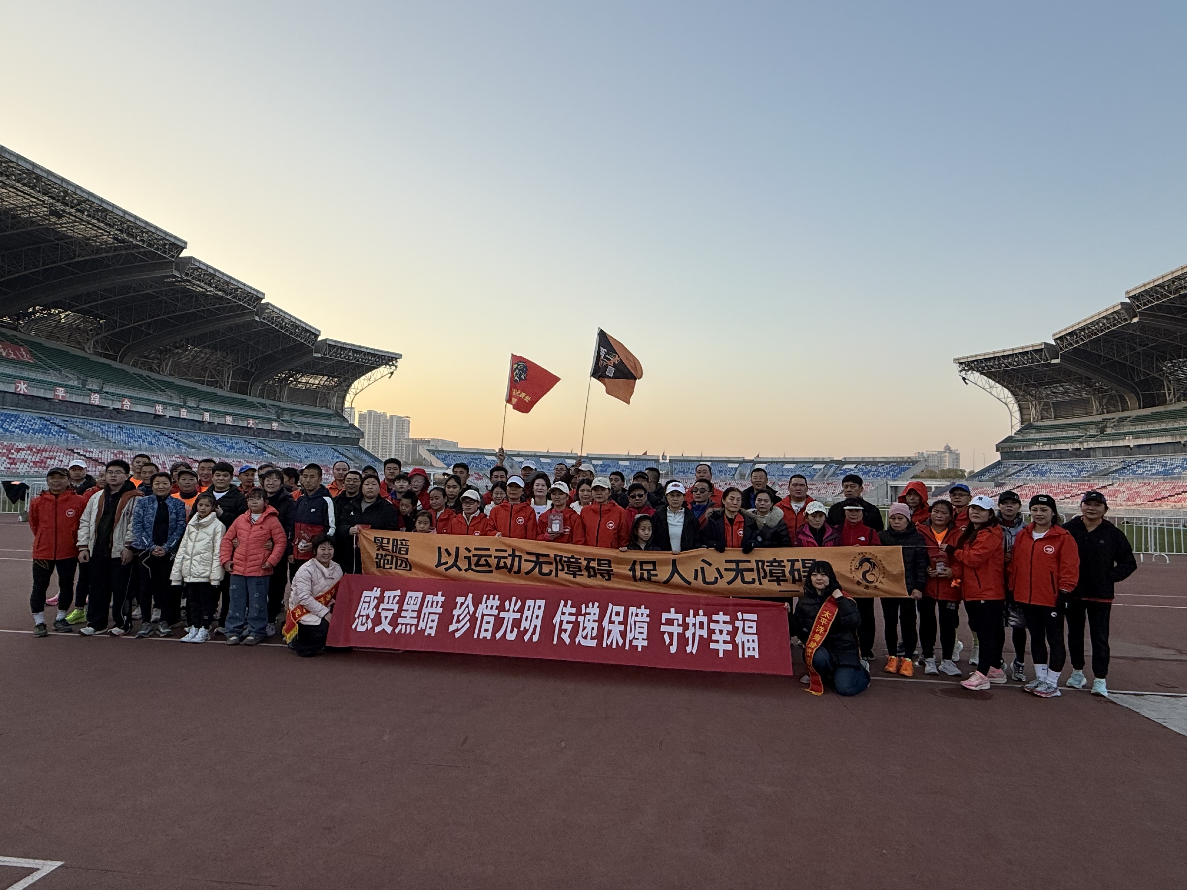 LY35黑暗跑团临沂站12月14日临沂大学体育馆公益陪跑徒步活动