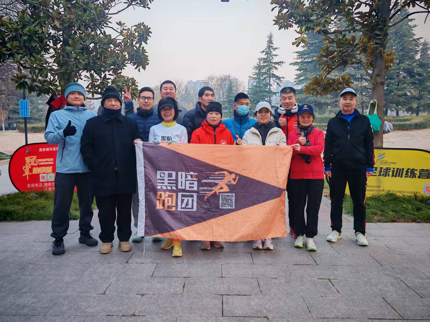 XA74西安站2026年1月3日  西安站城市运动公园公益陪跑活动