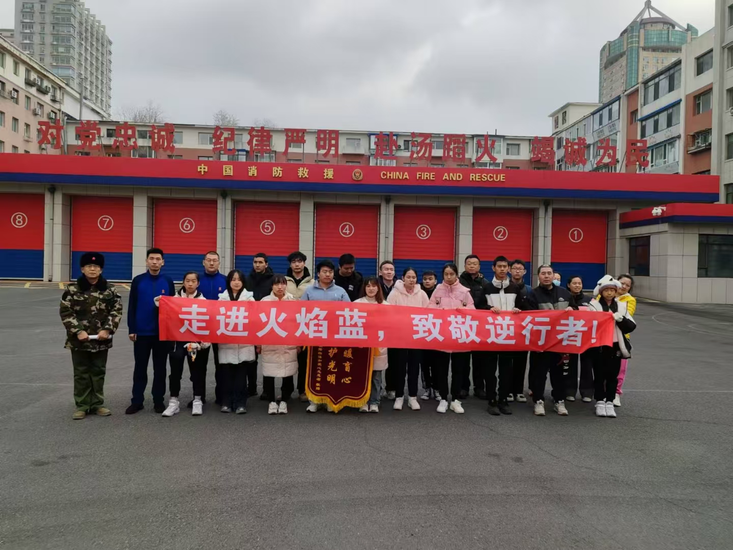 CC26长春消防教育基地——研学