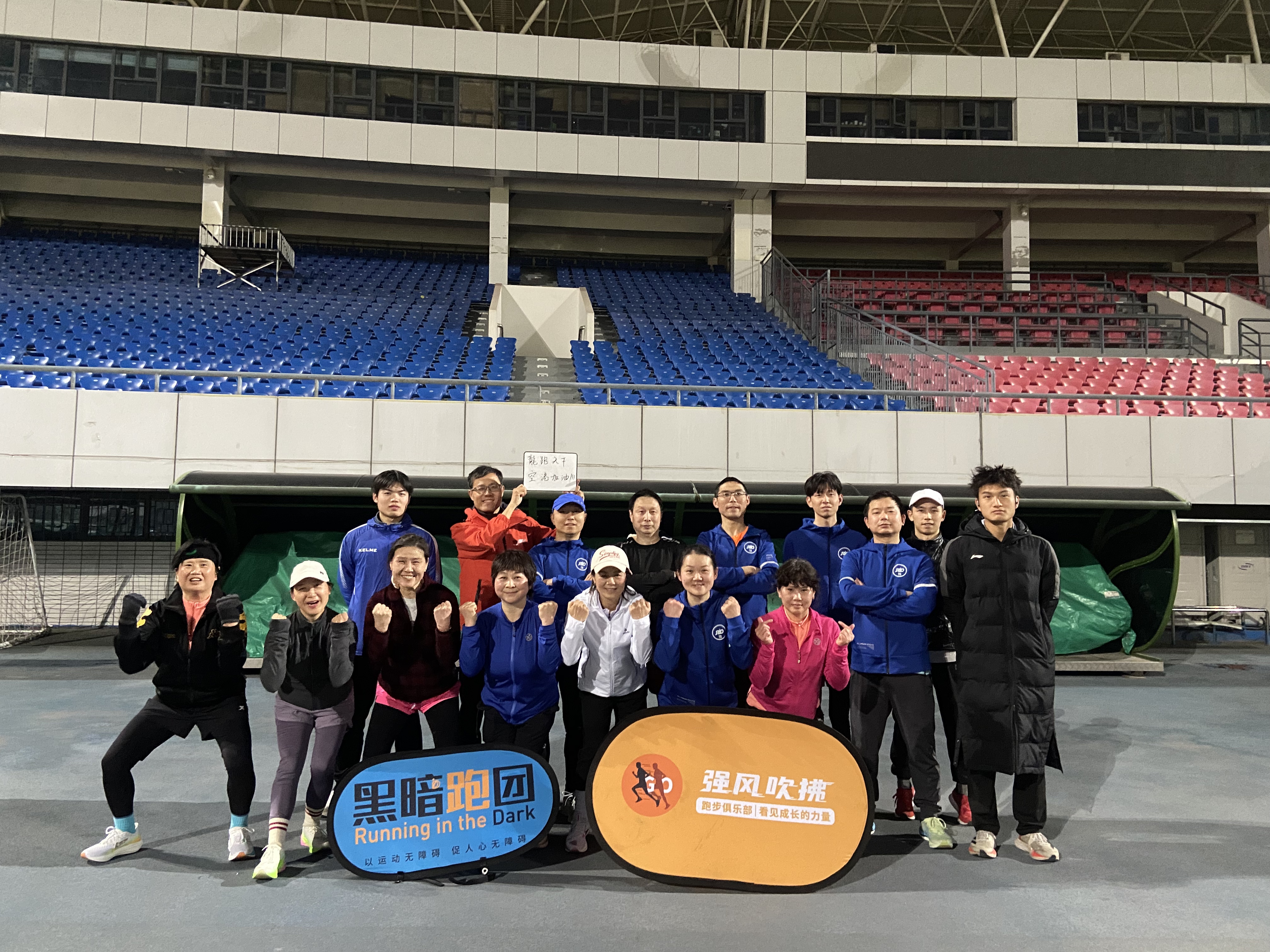 WHL57武汉站2026年03月19日周四晚上训练在汉口文体中心强风吹拂跑步俱乐部–龍跑天下训练营