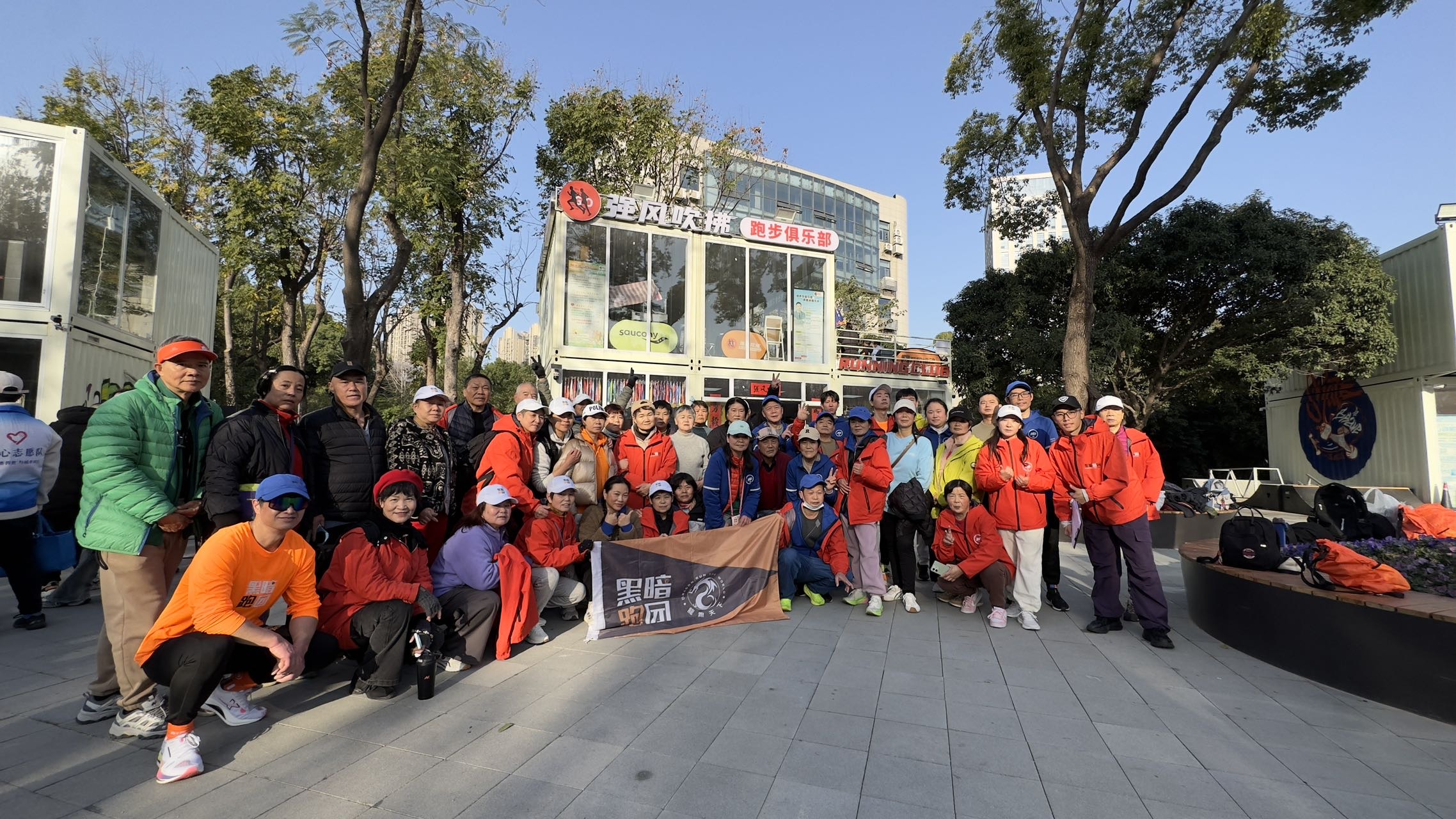 WHT77武汉站2026年01月18日公益听障组例跑步、徒步/后襄河公园强风吹拂 例跑活动报名