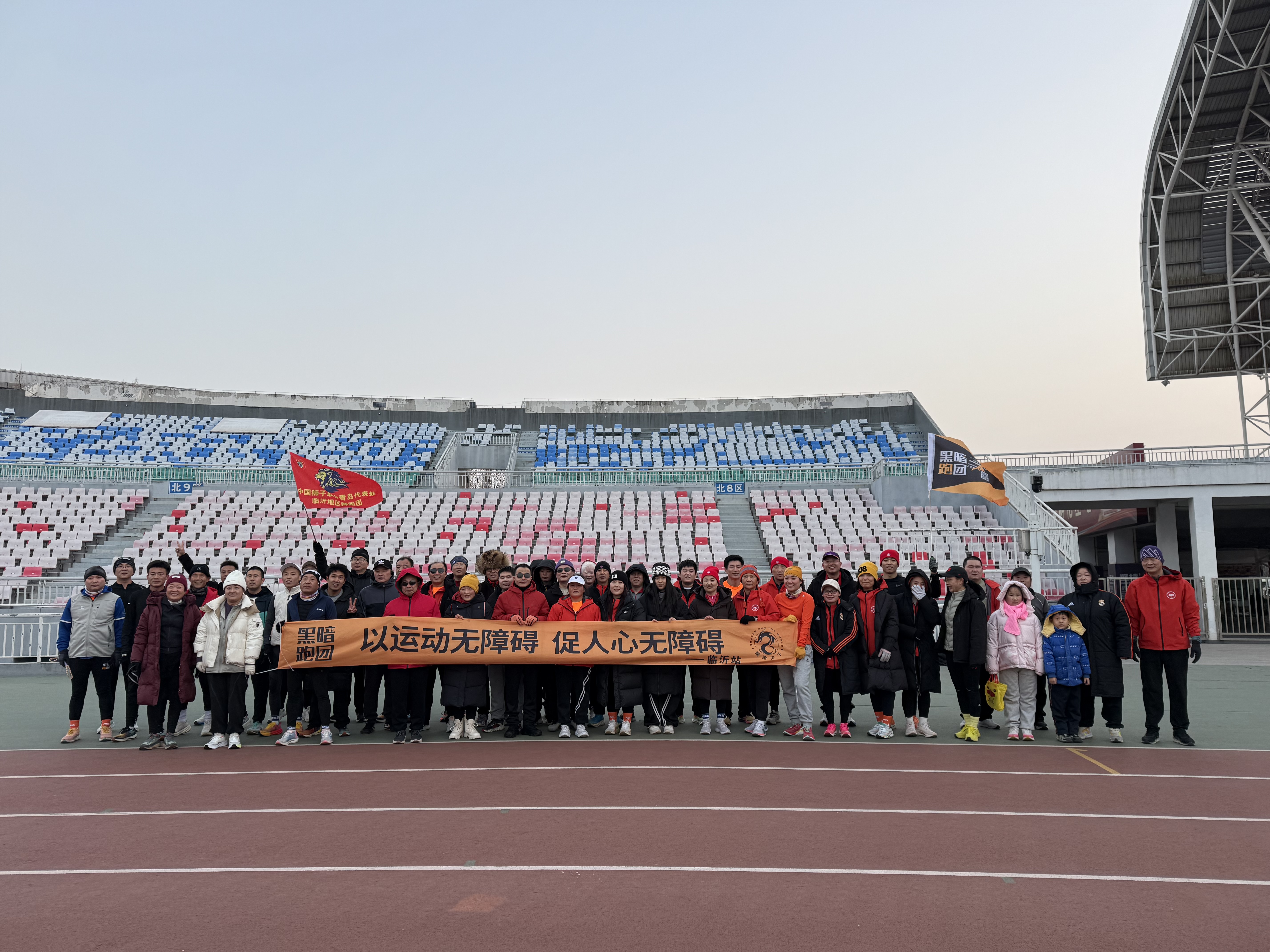 LY41黑暗跑团临沂站1月24日临沂书法广场公益陪跑徒步活动