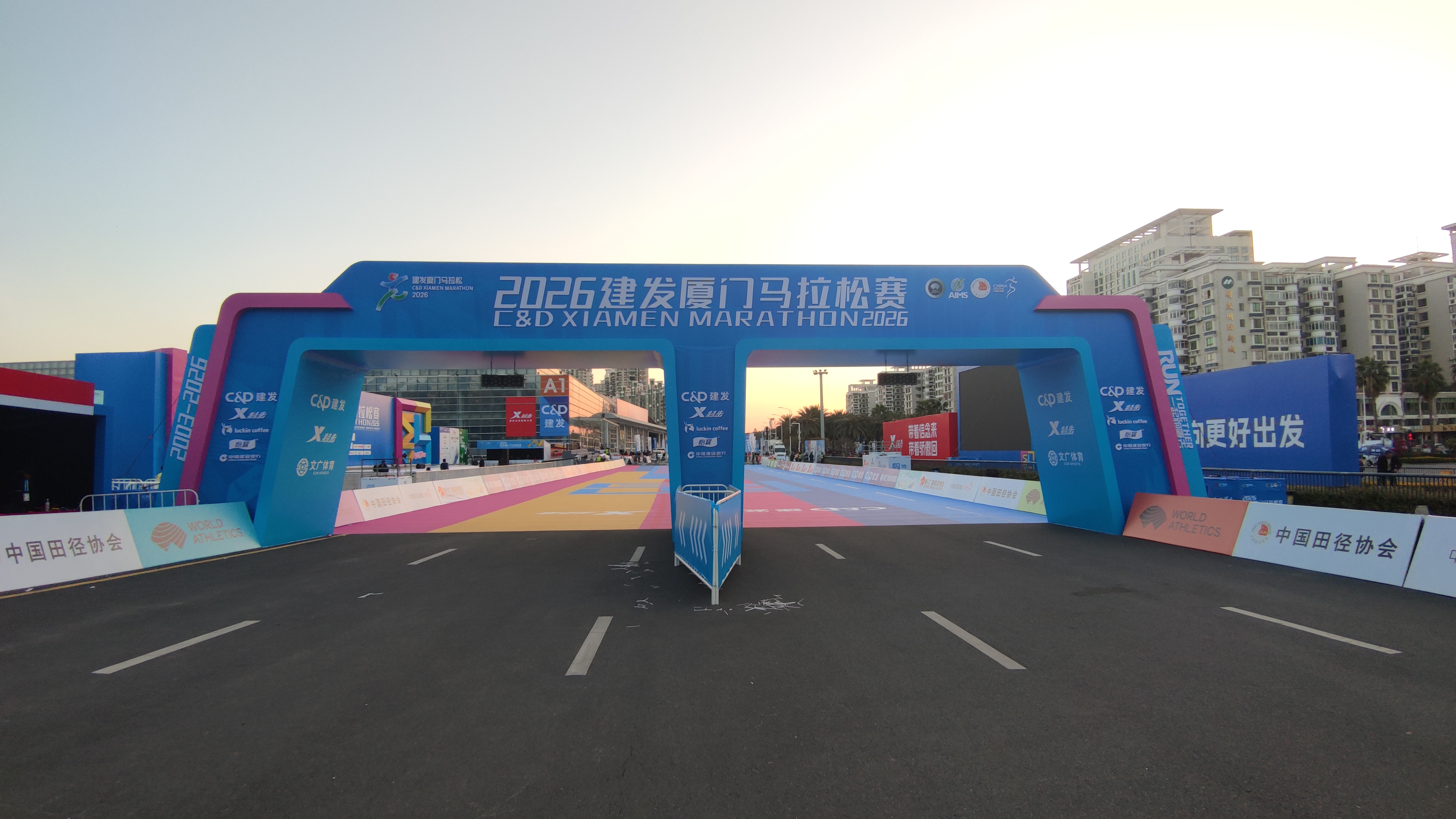 2026厦门马拉松参赛积分